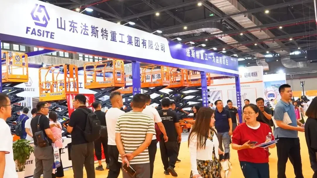 徐州国际工程机械展览会