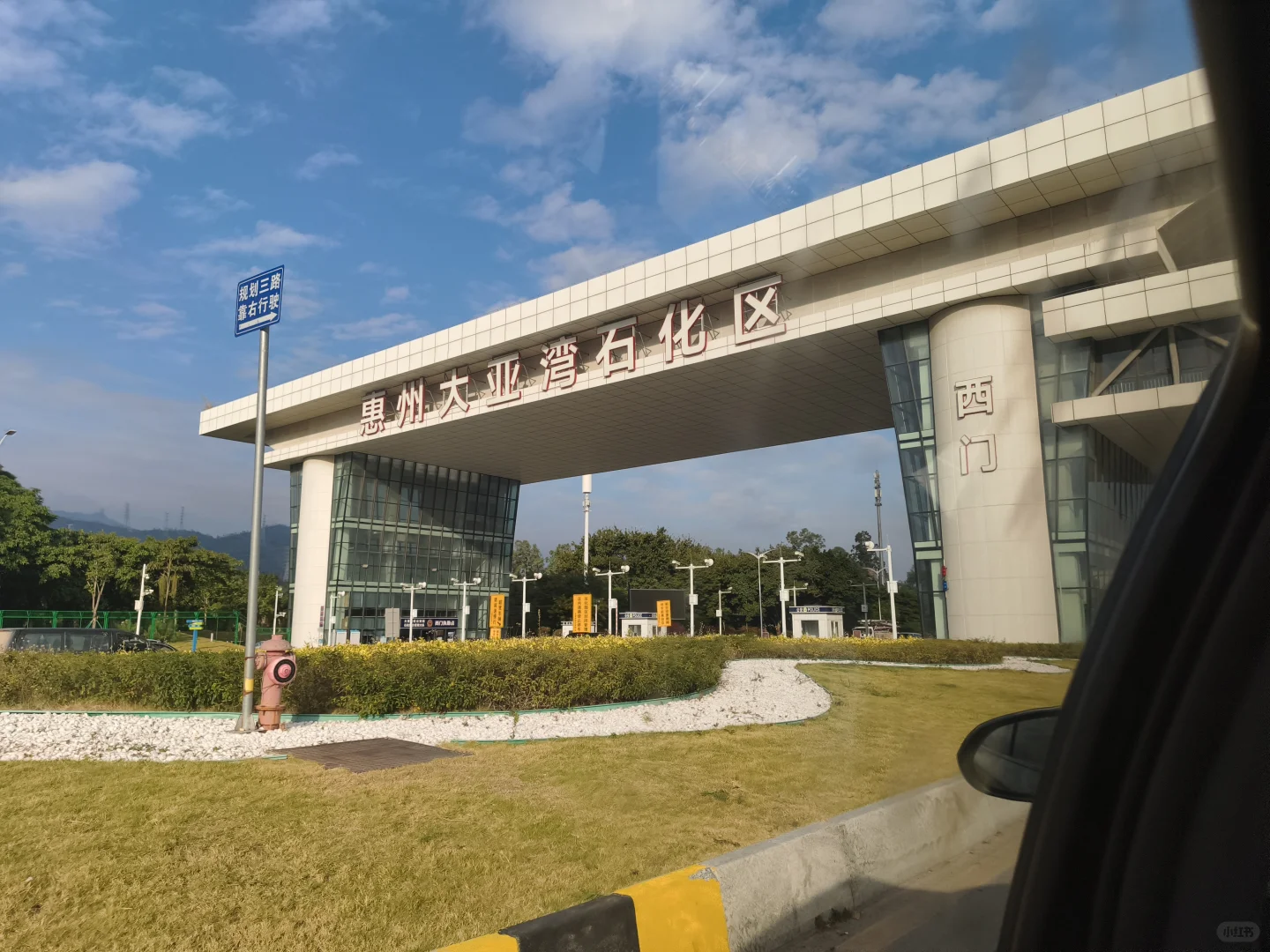 小红书账号找回啦