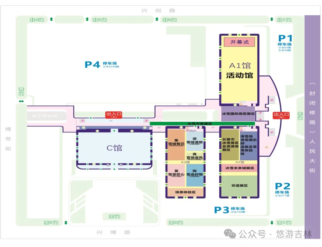 第九届吉林雪博会超全逛展攻略！免门票还有…
