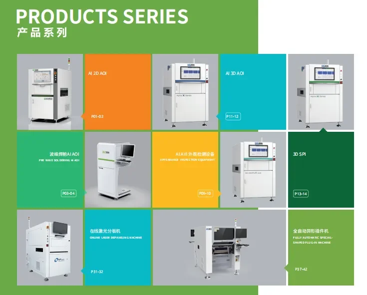 德智品牌首次荣获第十一届 “红帆奖”