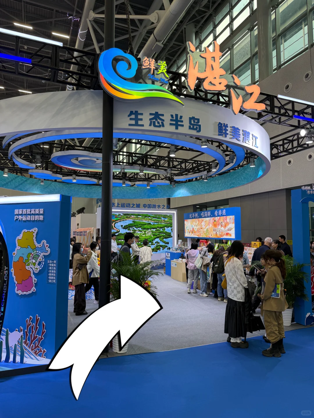 周末一起去逛展吧～