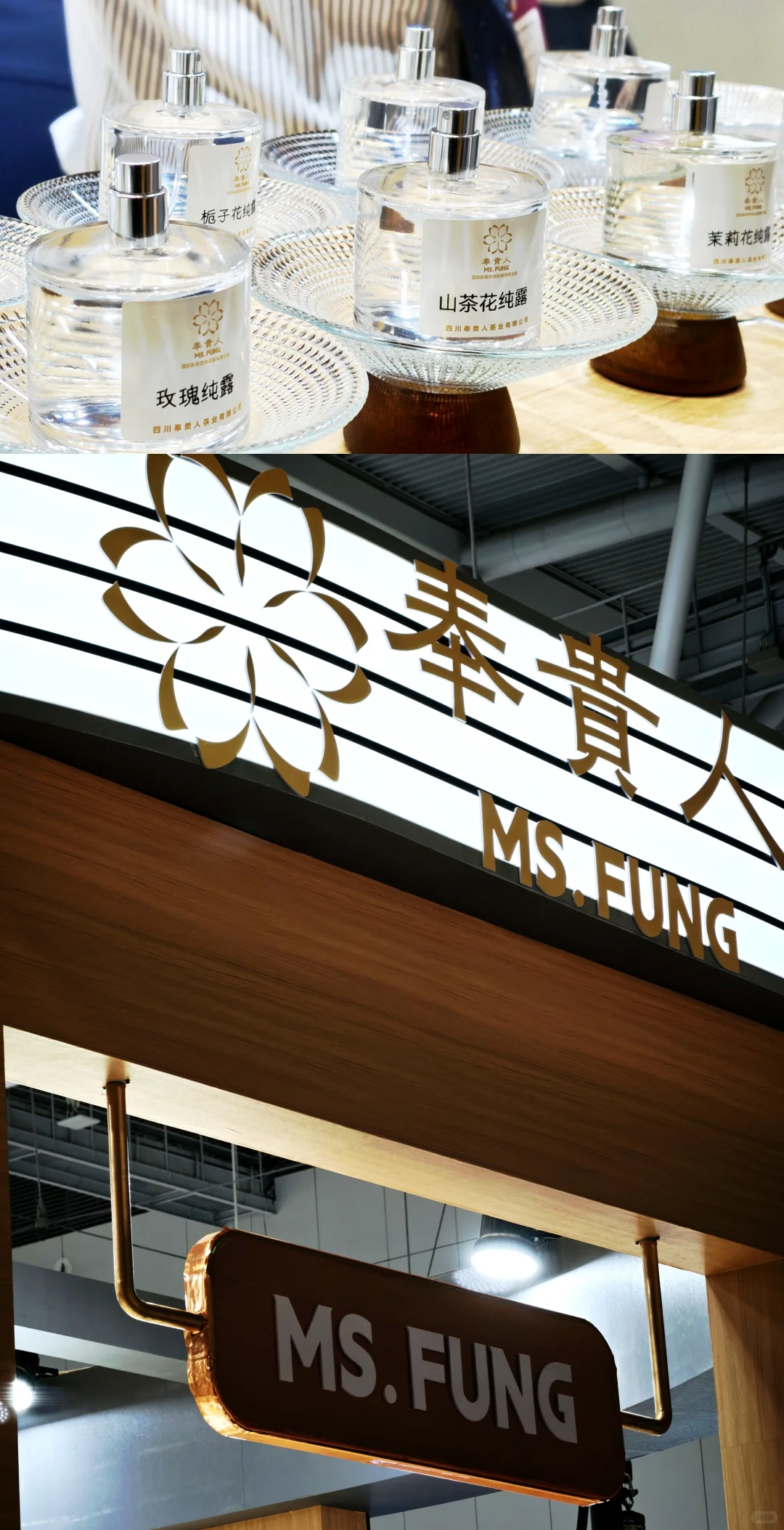 深圳2025HOTELEX咖啡展一日游总结