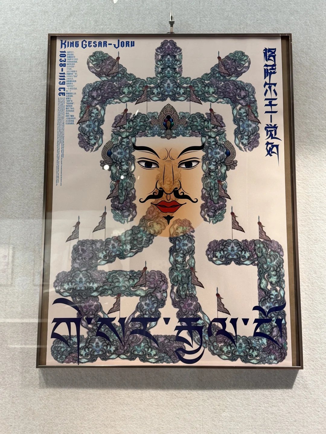 观遍杭州的文物展:印象·德格国际海报设计展