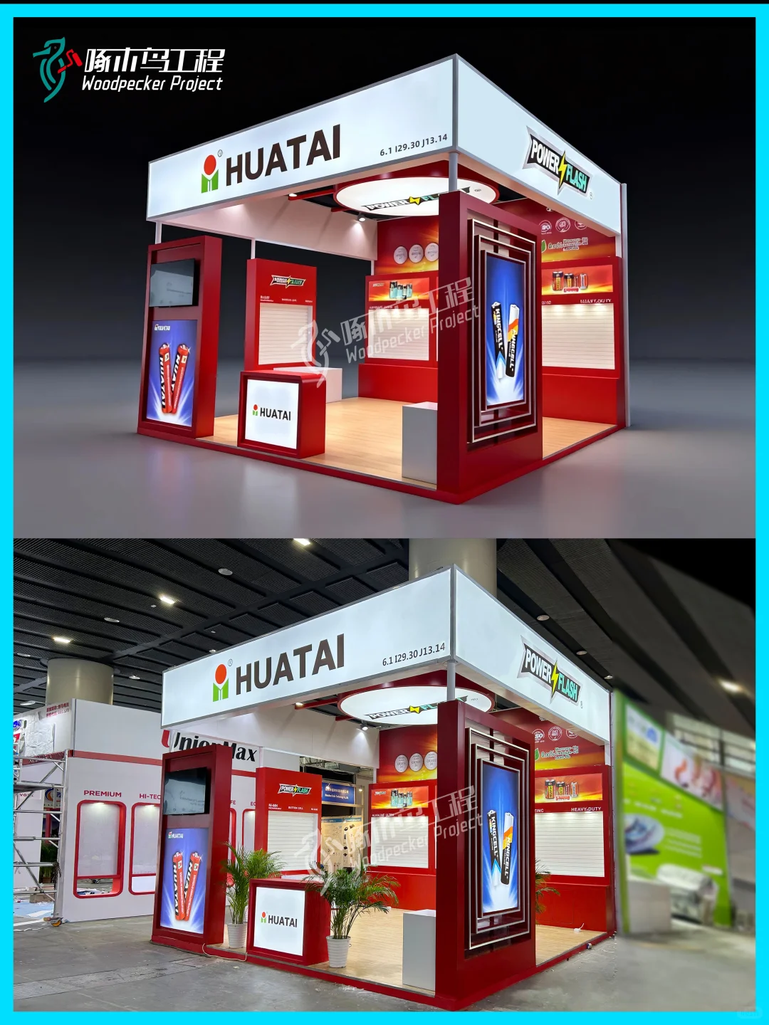 广交会展台案例，被赞誉为“中国第一展”