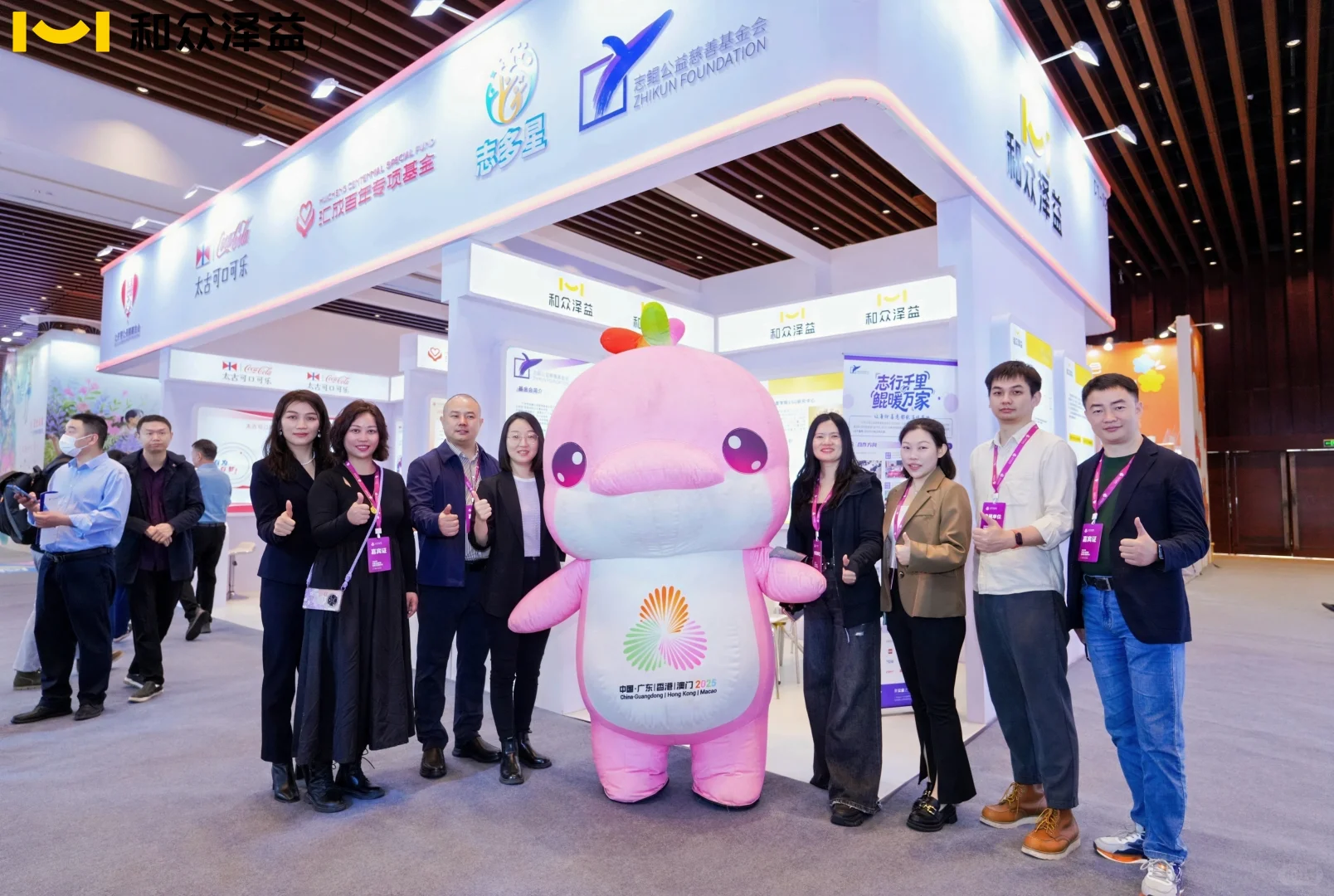 2025年慈展会，和众泽益助力行业高质量发展