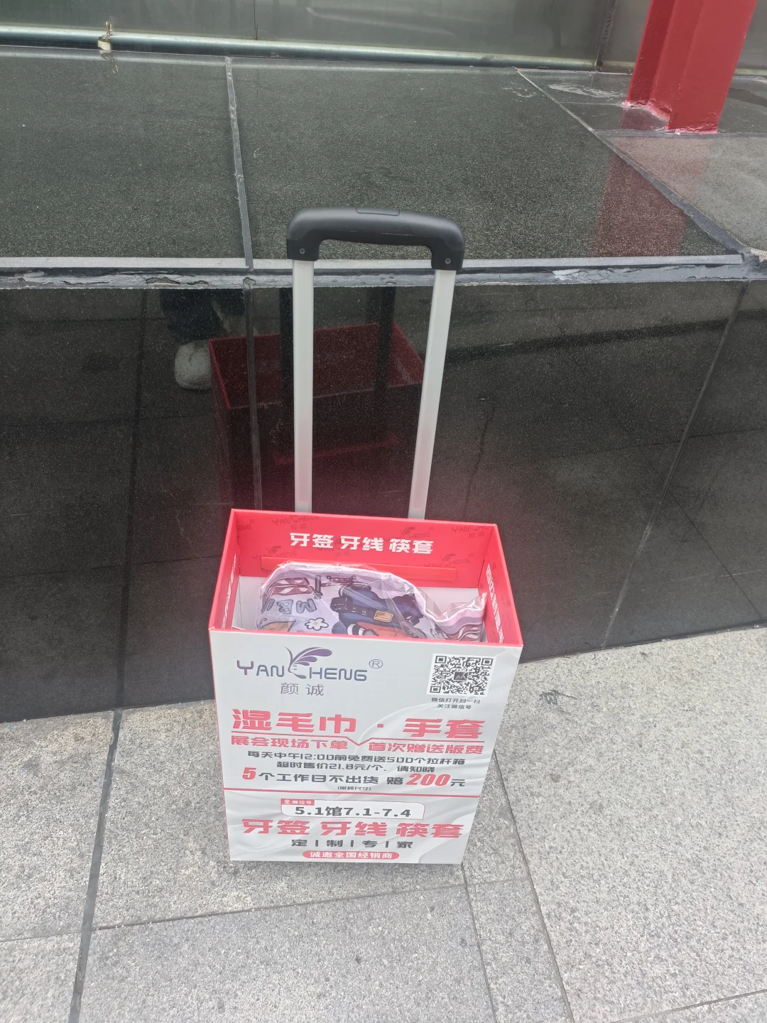 记录一下逛马拉松展览的收获