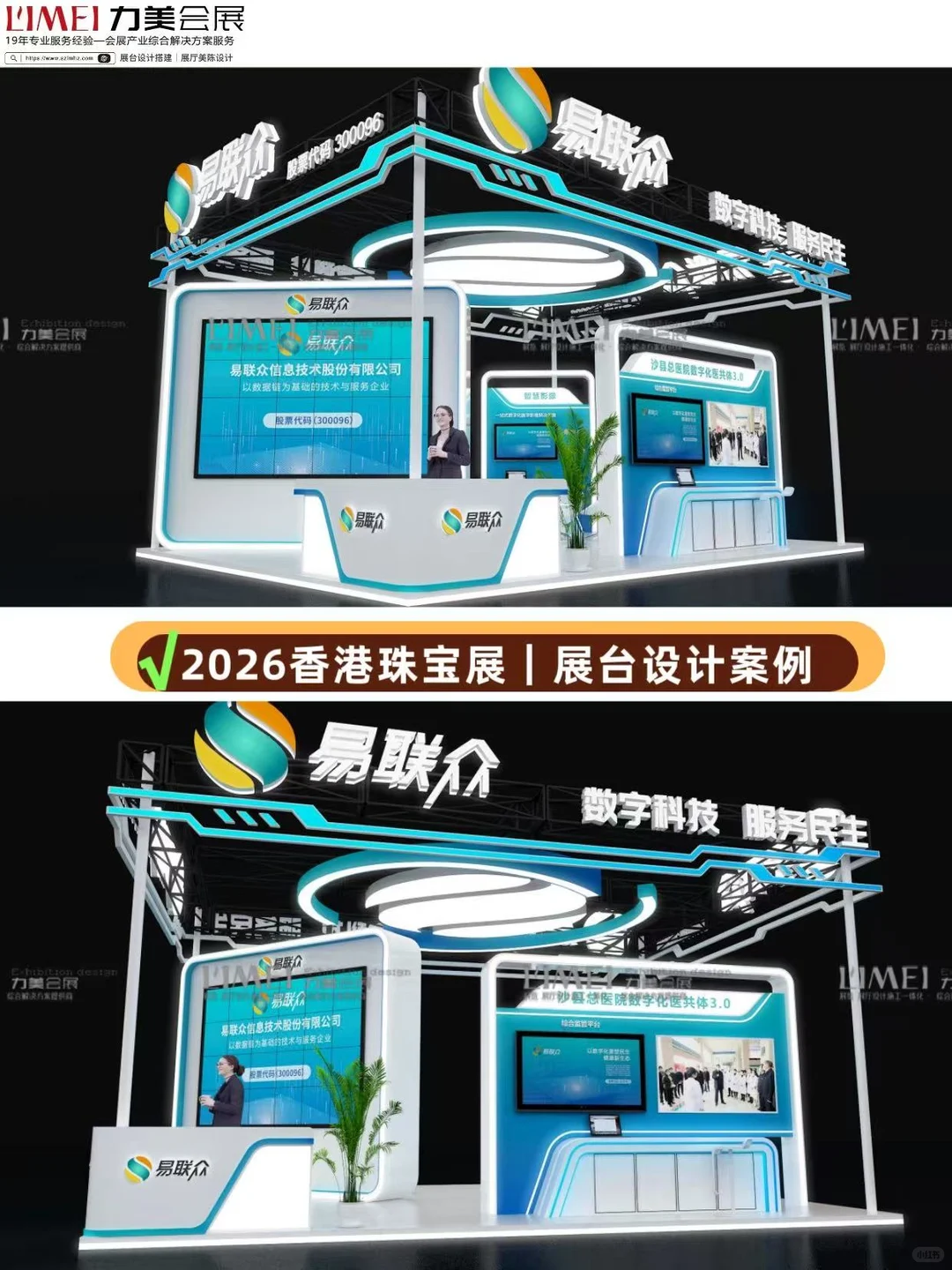 2026 香港亚洲电池及储能技术展不要错过！