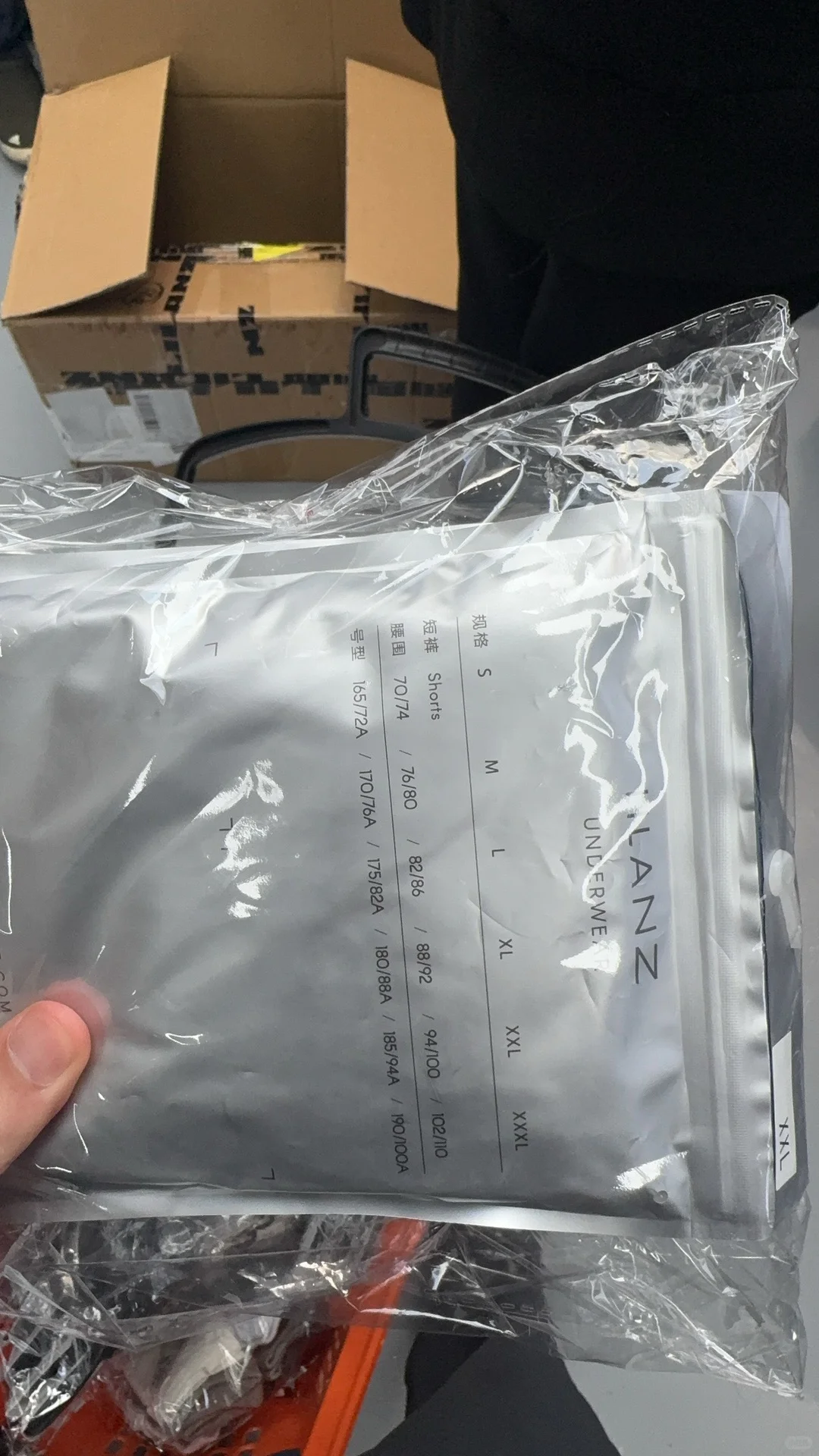 利郎福利会服装采购