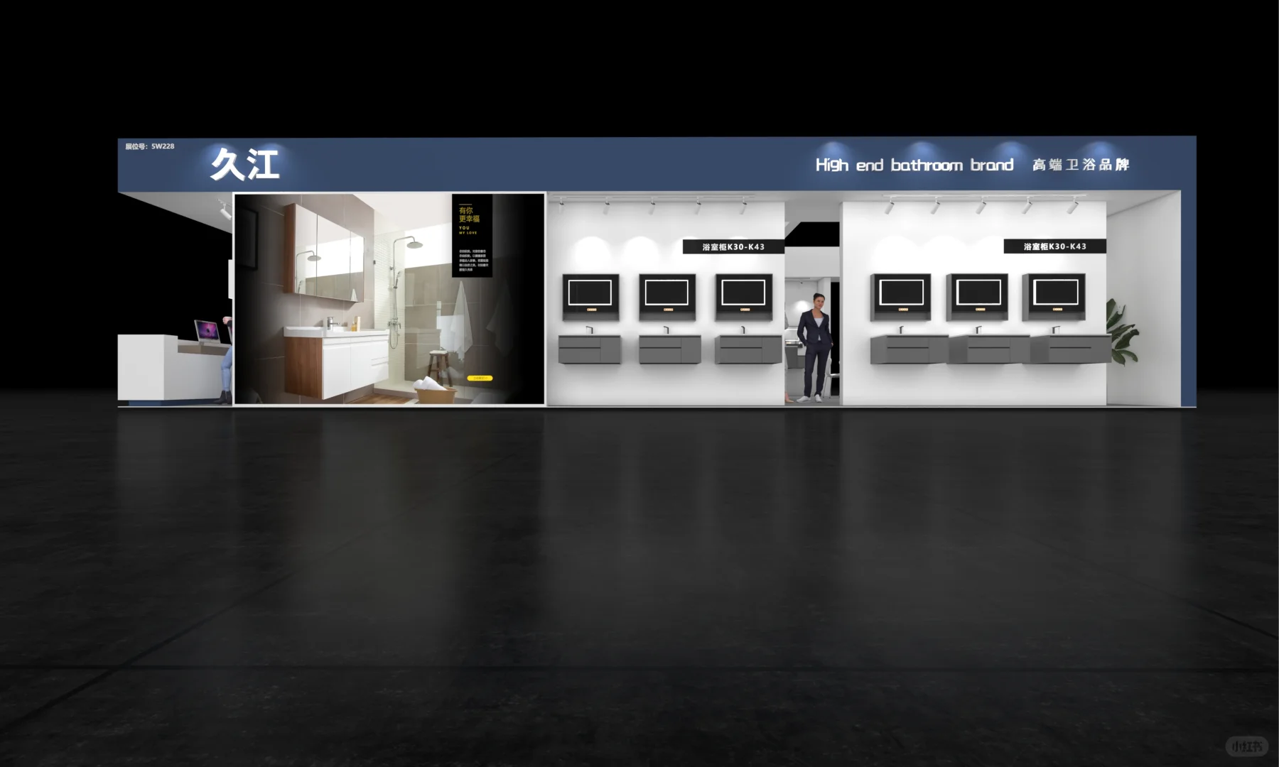 零部件展搭建，