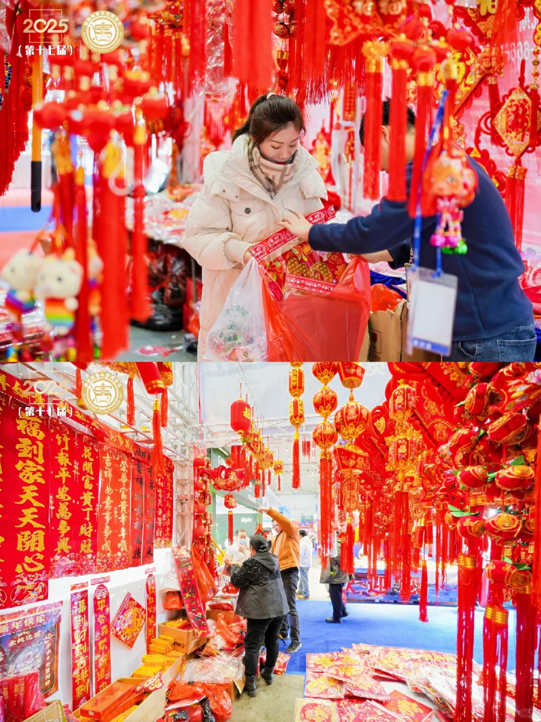 新疆年货天花板来啦！?春节前必冲‼️