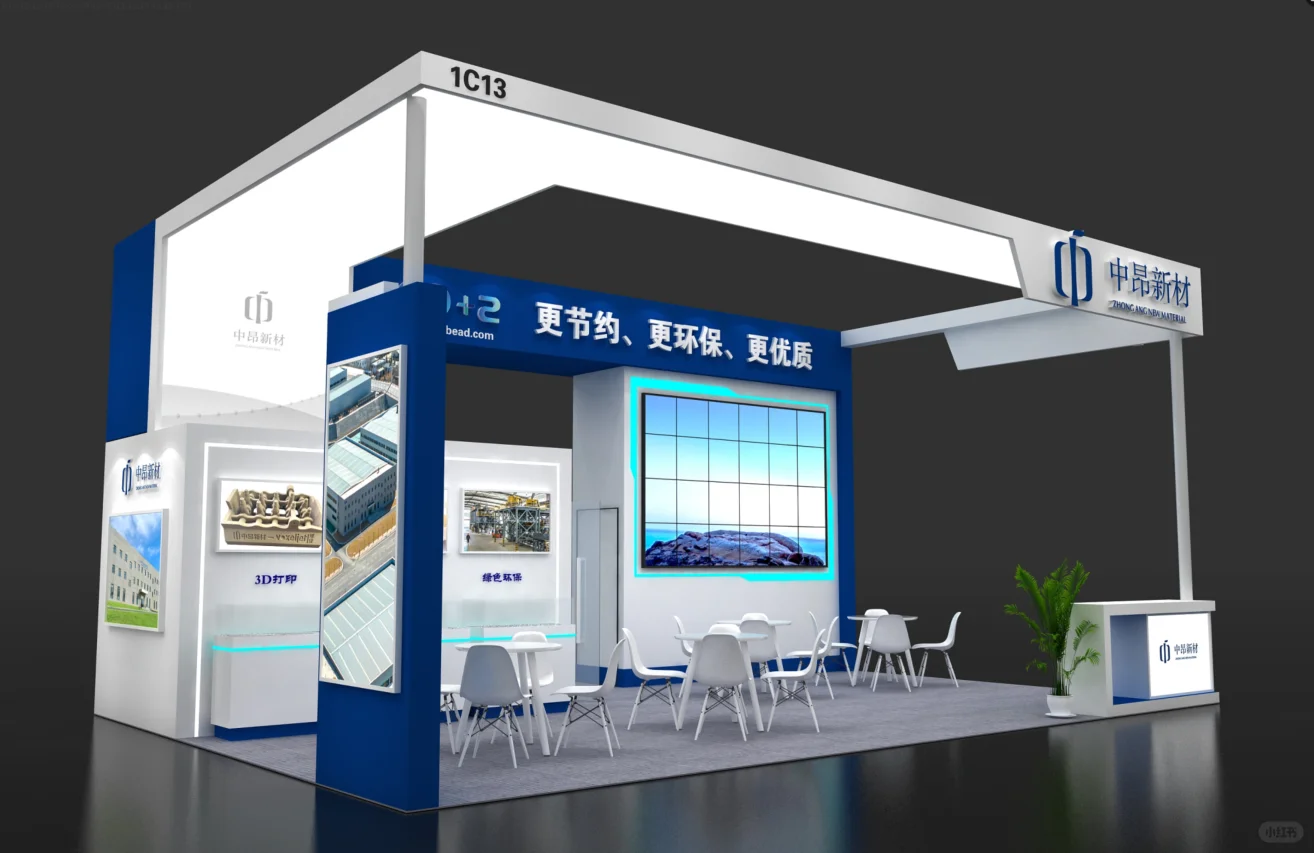 零部件展搭建，