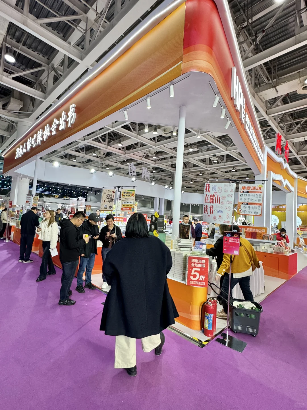 湖南省国际会展中心新展！一篇教你怎么玩！