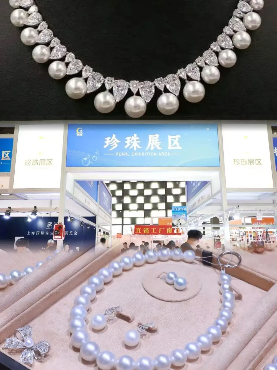 倒计时5天｜北京珠宝展年末仪式感拉满✨