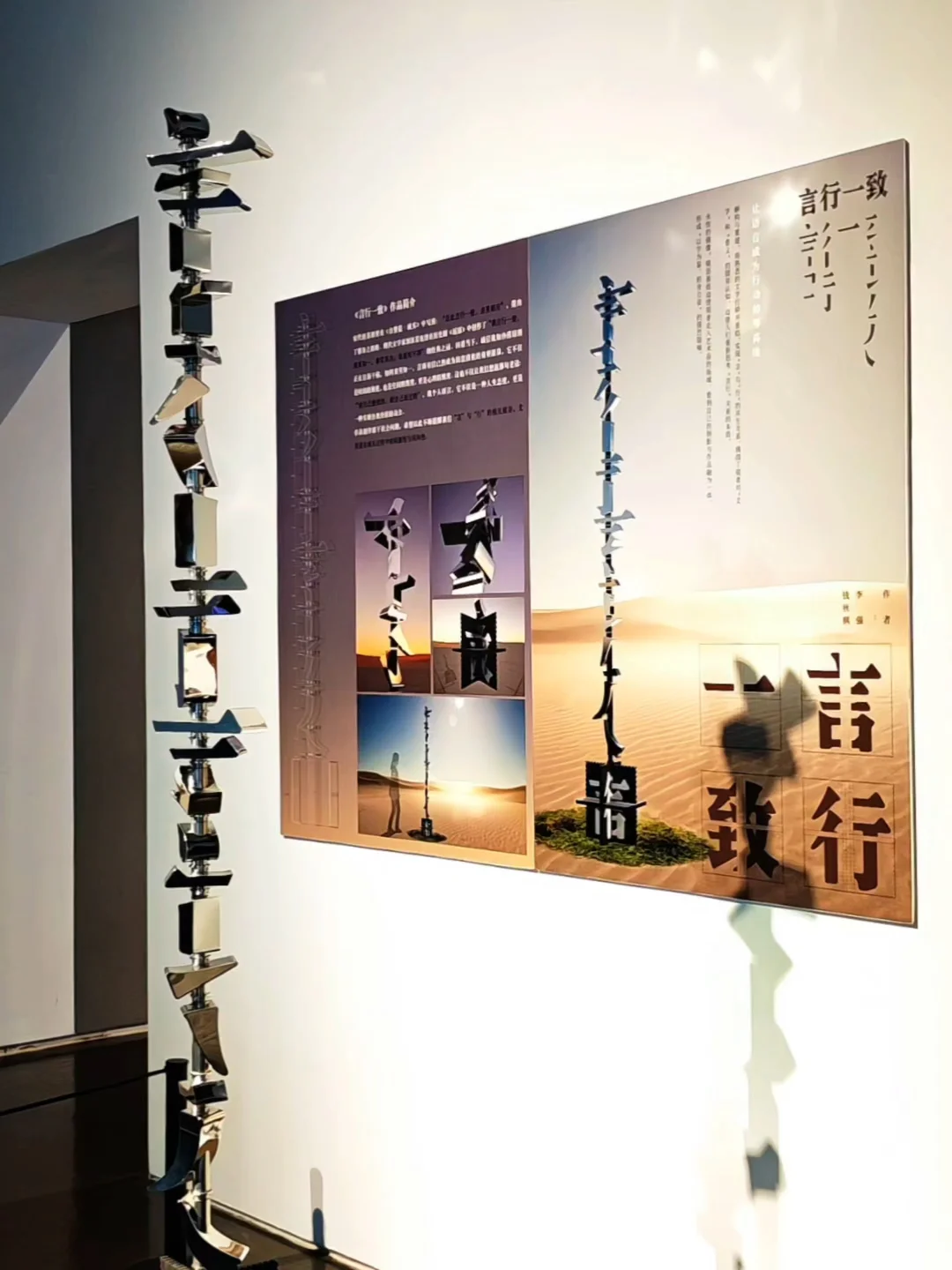 上海免费大展装置篇❗在数字光影中看见生命