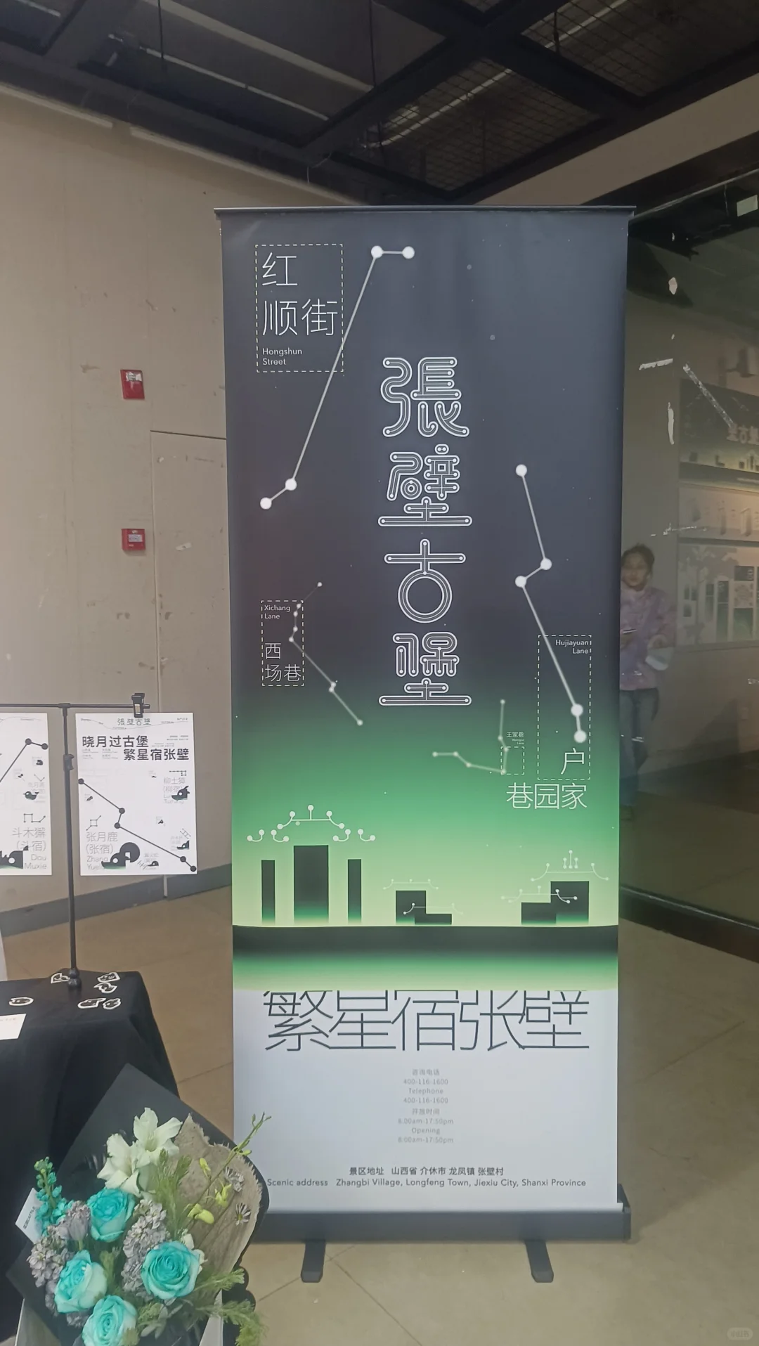 广艺设计学院研究生毕业设计展第四波～