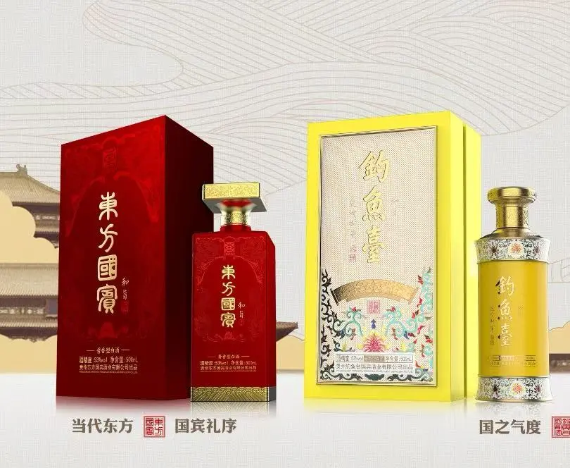 白酒大家都从哪里买