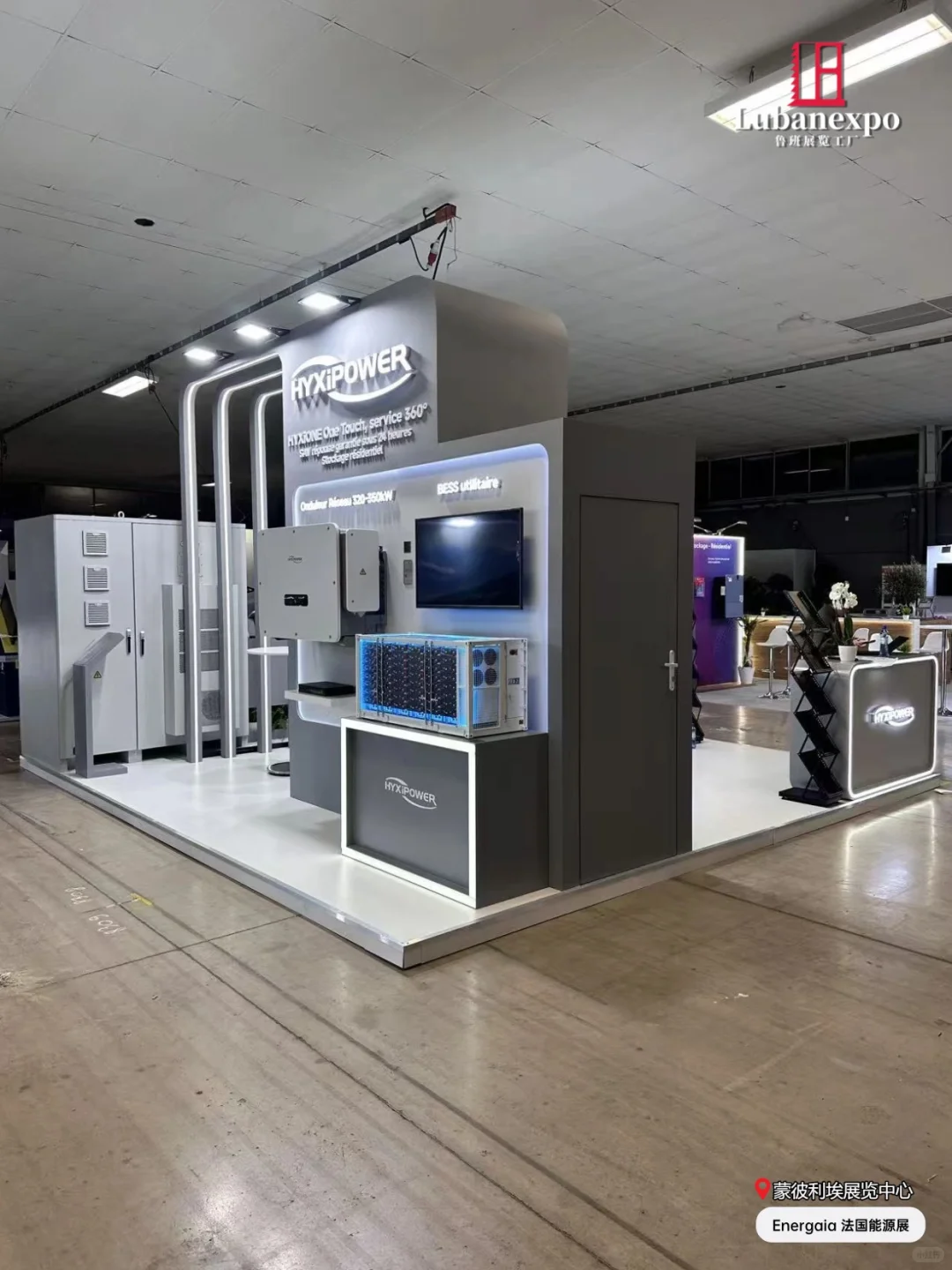 法国Energaia能源展搭建