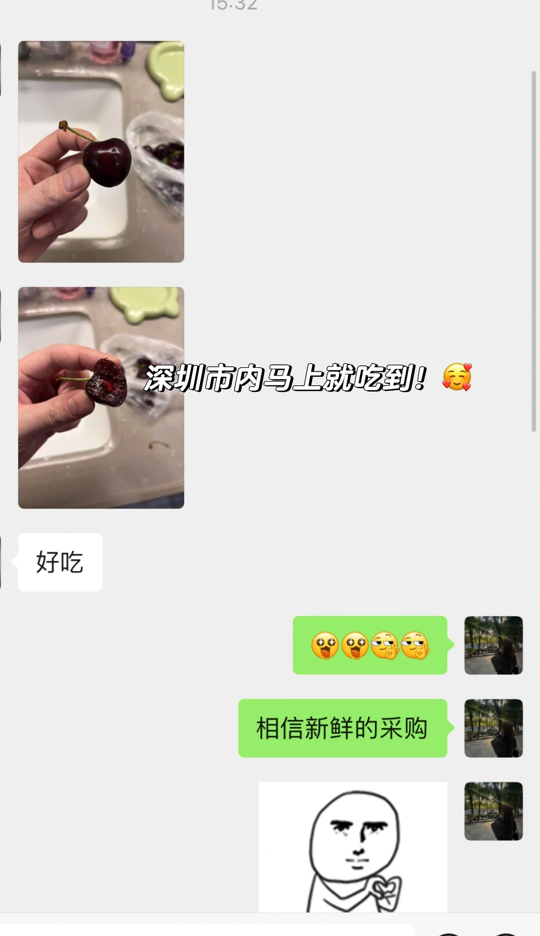 海吉星采购车厘子??