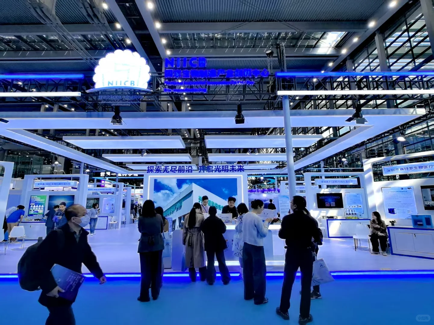 国际高性能医疗器械——福田会展1号馆1C23