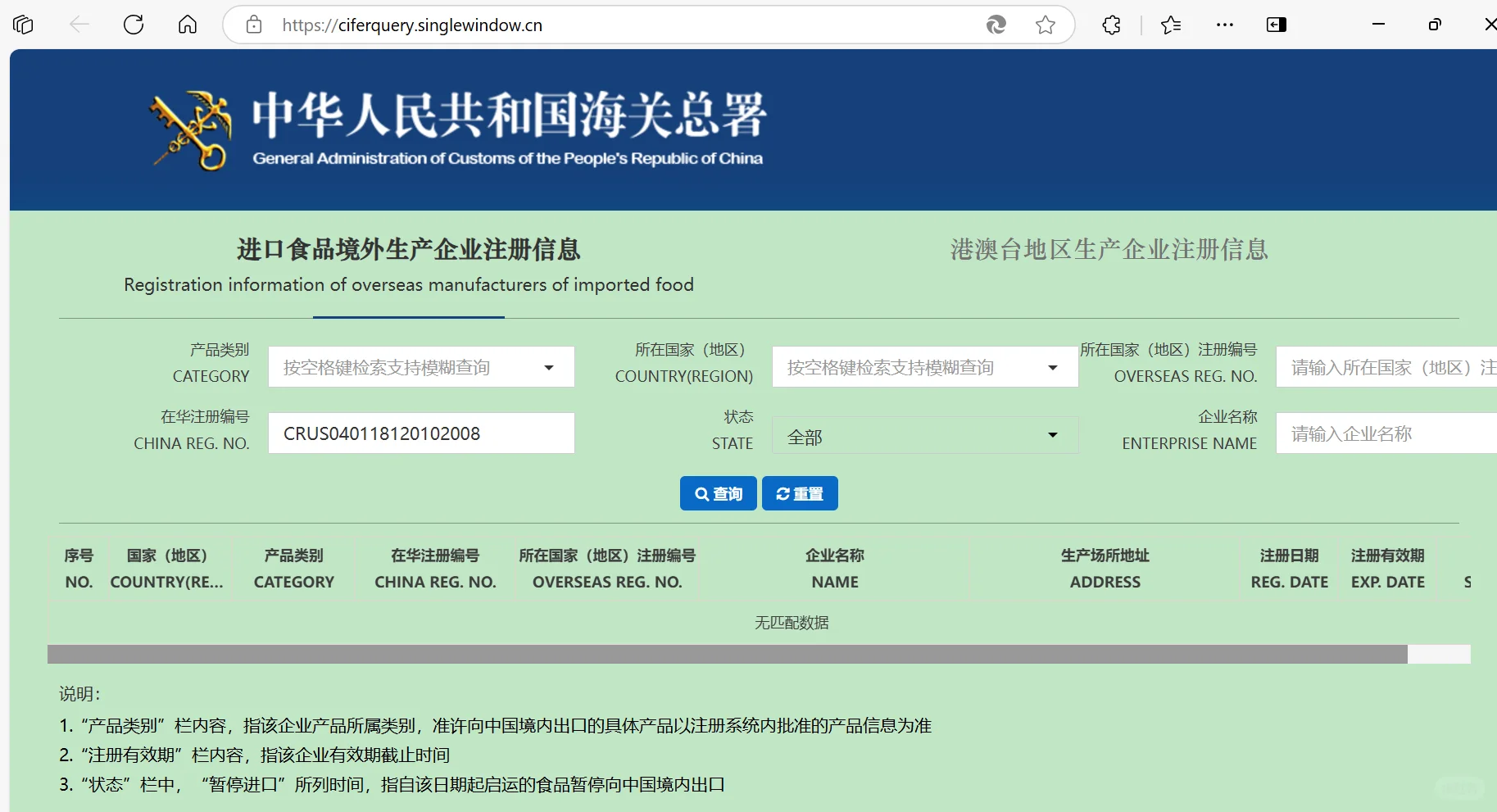 拉黑所谓的俄罗斯“进口”老奶粉