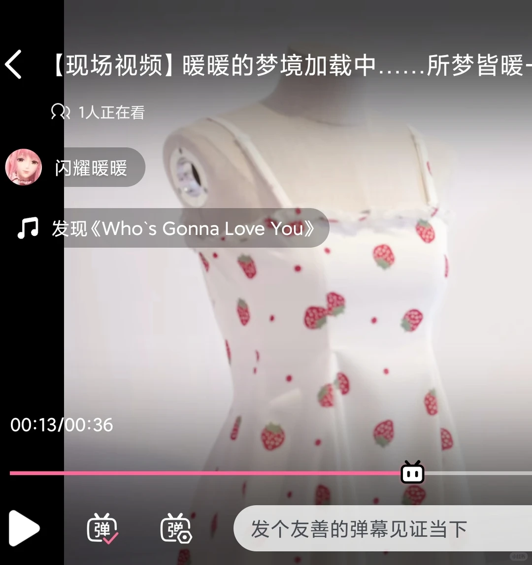 设计展官方宣传暖暖小屋衣服穿反