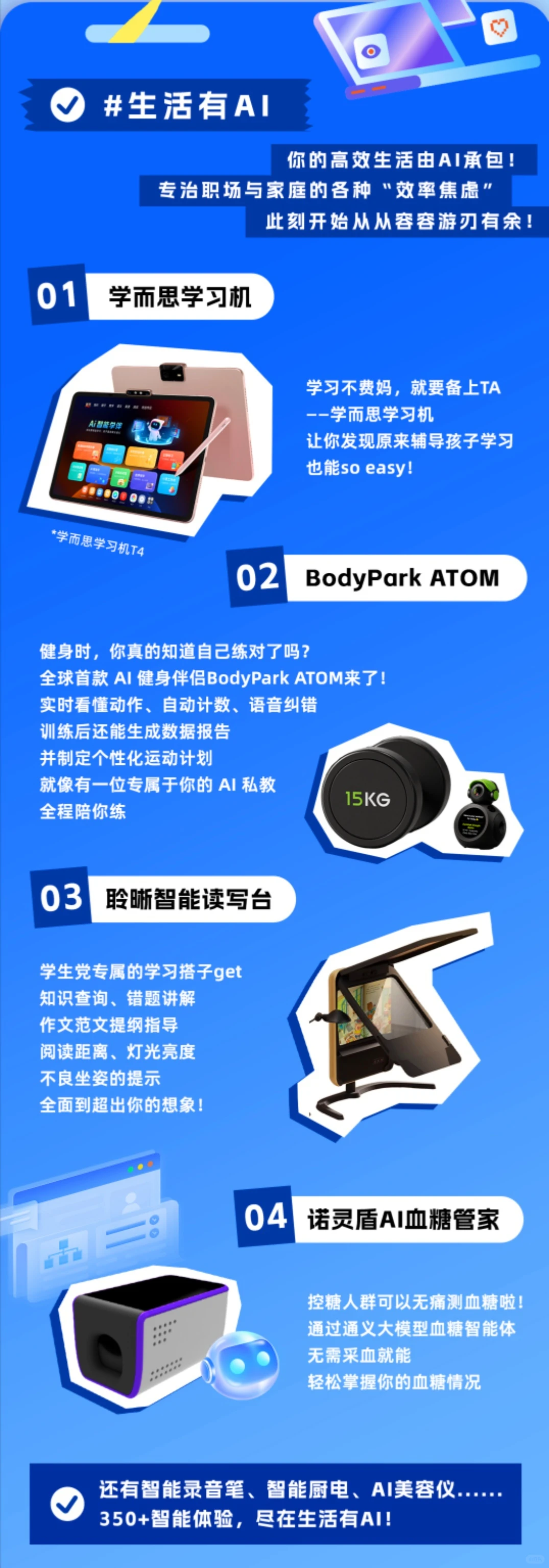 ?逛展攻略！0元打卡深圳开年黑科技大展