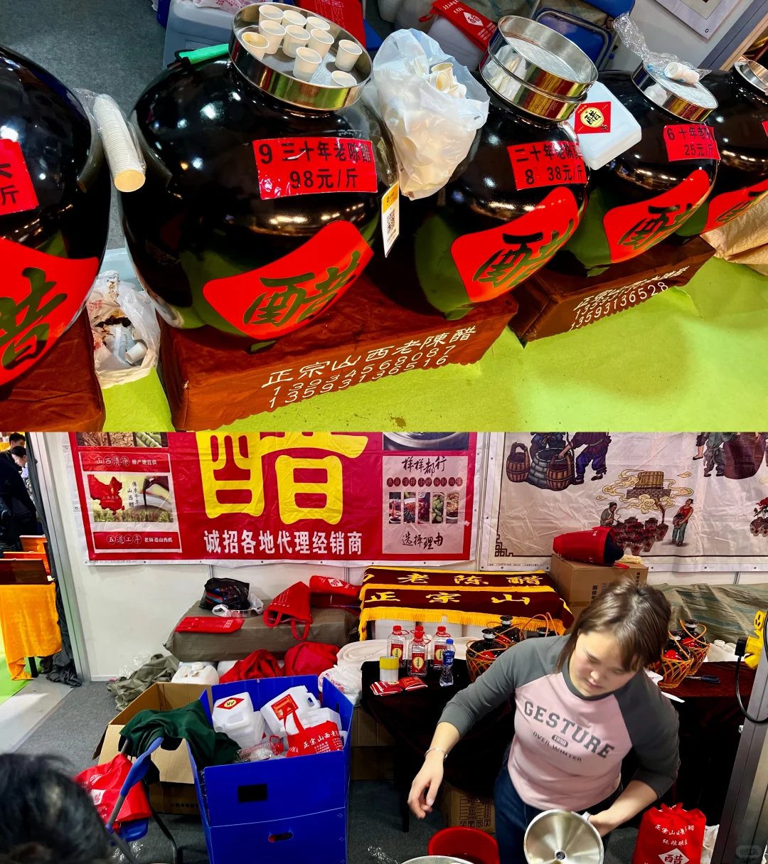 石家庄茶博会有感