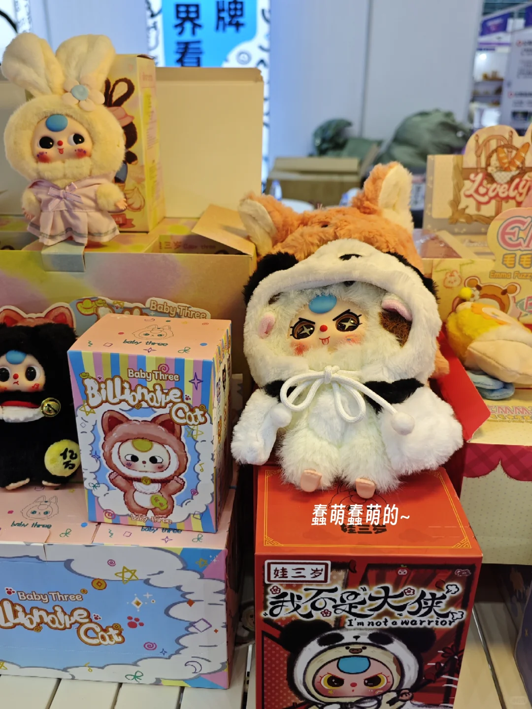 兼职（56）| 展务协助