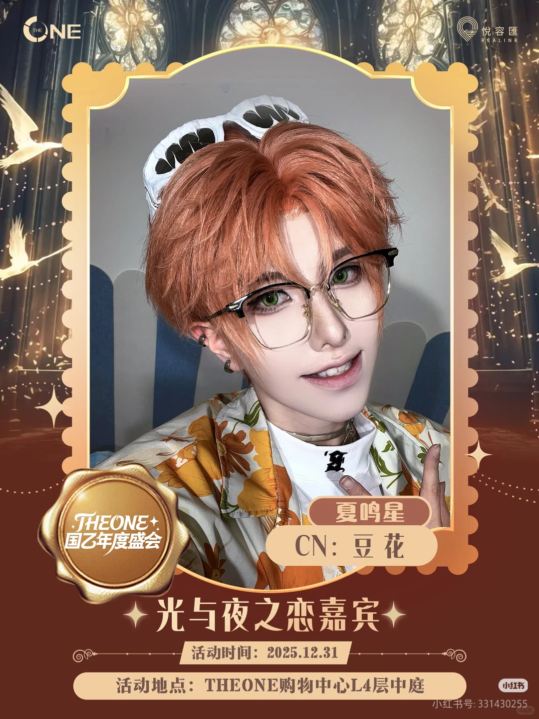 贵阳国乙年度盛会（求赞26个）