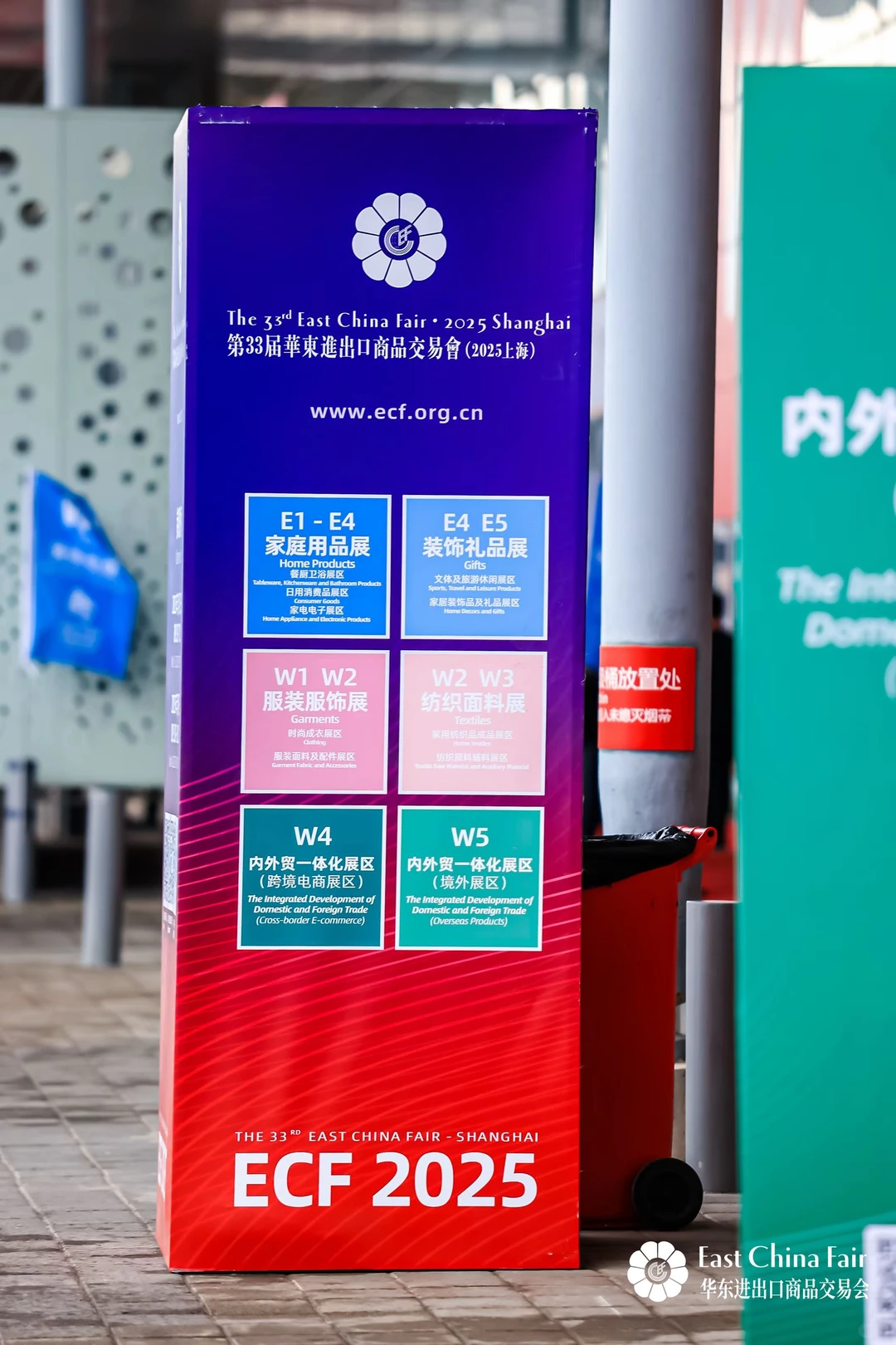 2026上海华交会黄金展位抢先预定中!