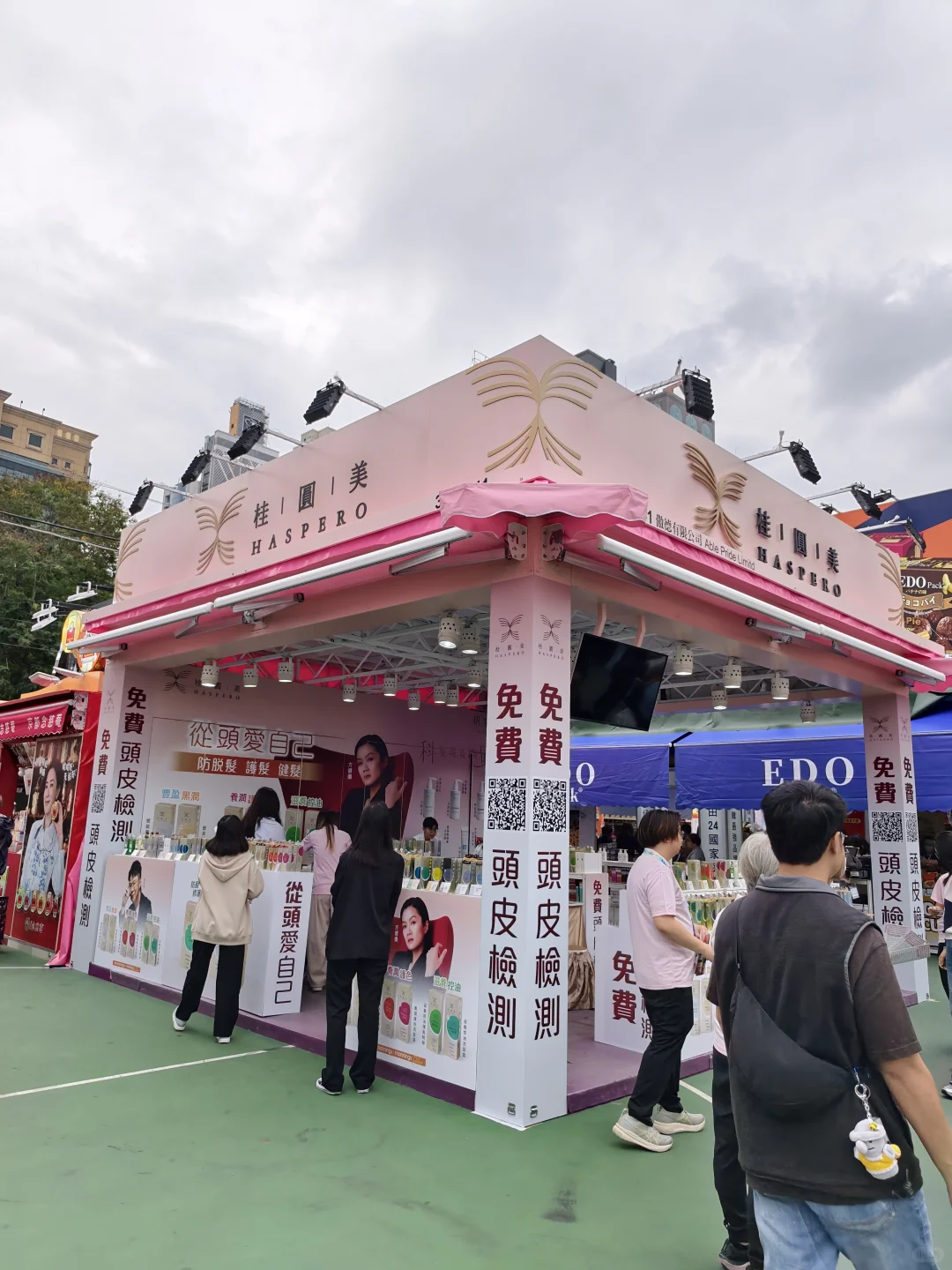 香港2025年工展會