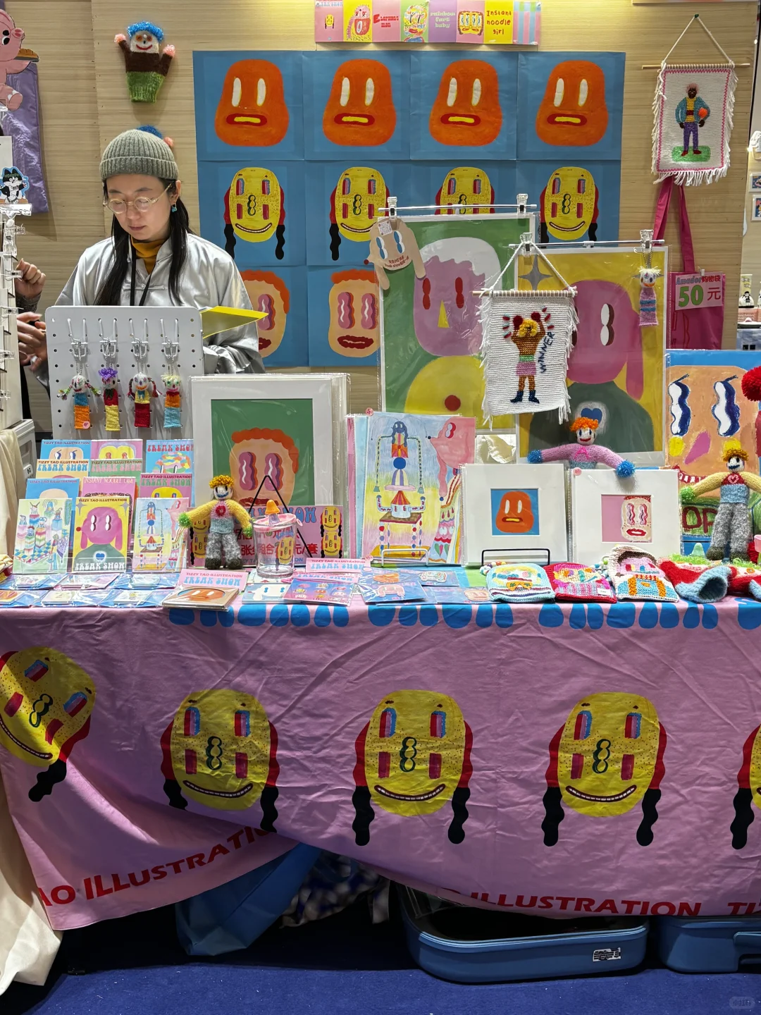 ?在凡几暖冬岛上逛到收摊儿！（点??有❤️）