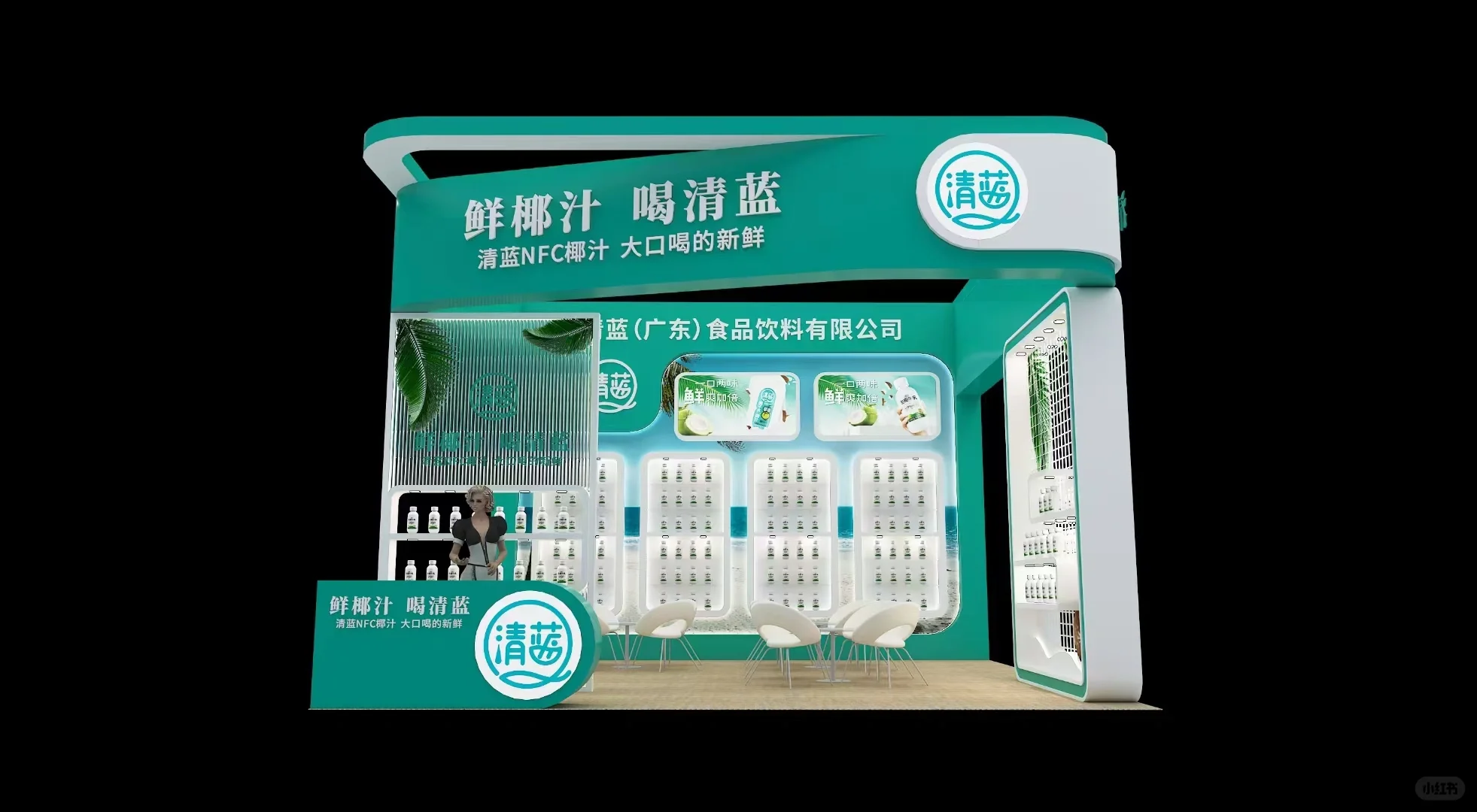 分类创意｜食品饮料展展台设计