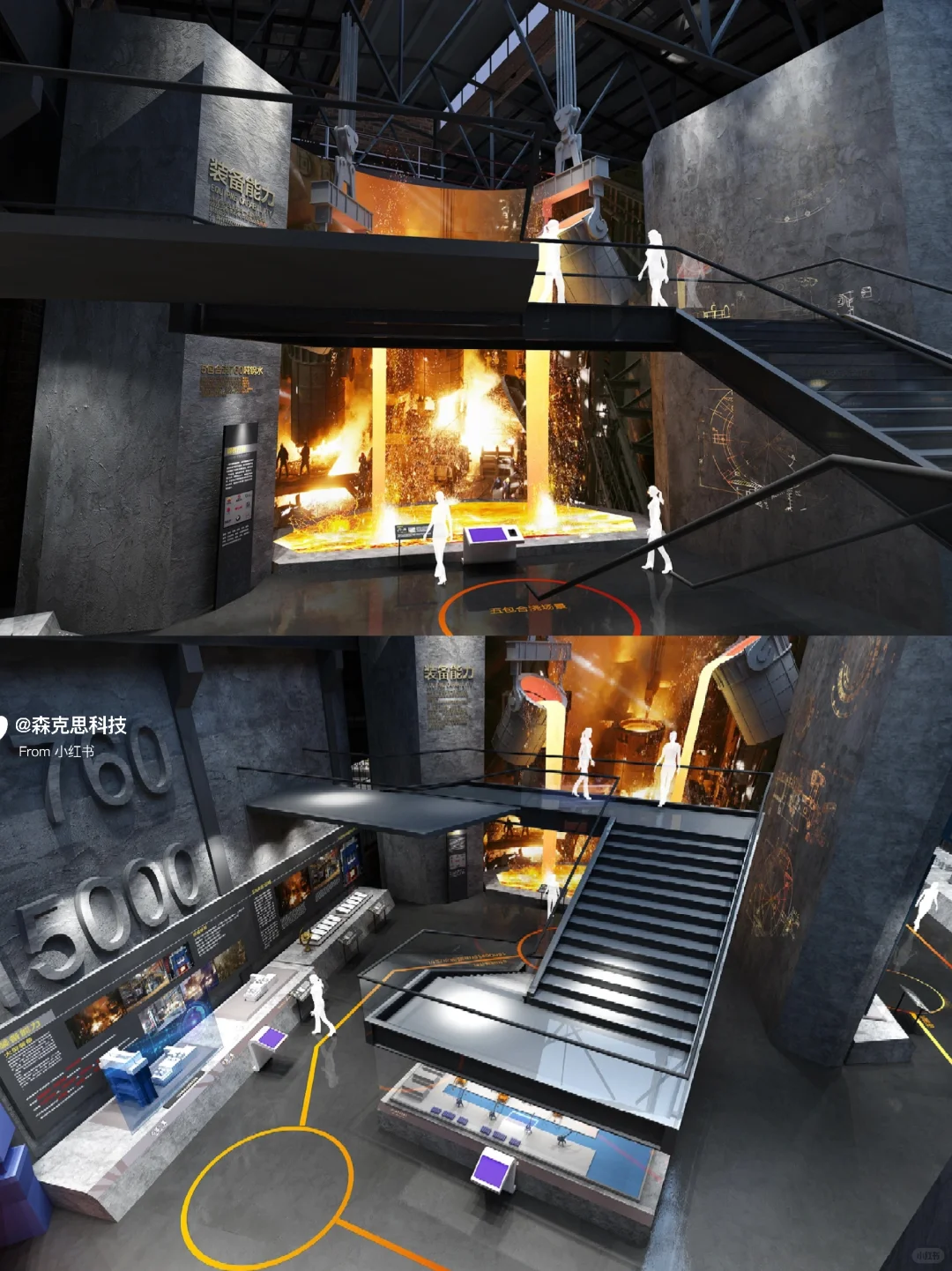 中国一重·科技主题展厅设计 | 项目分享