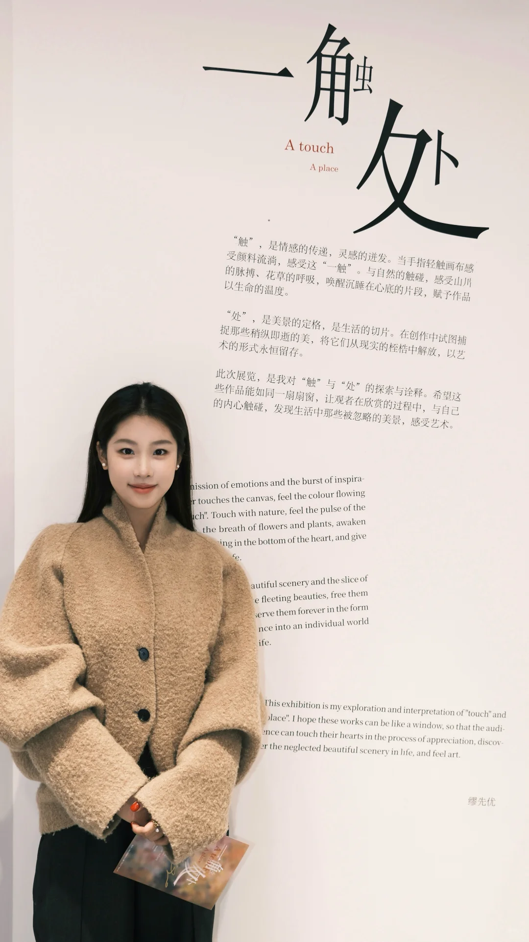 我的作品在L gallery正式开幕啦！