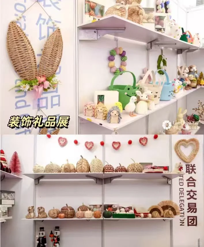 2026上海华交会黄金展位抢先预定中!