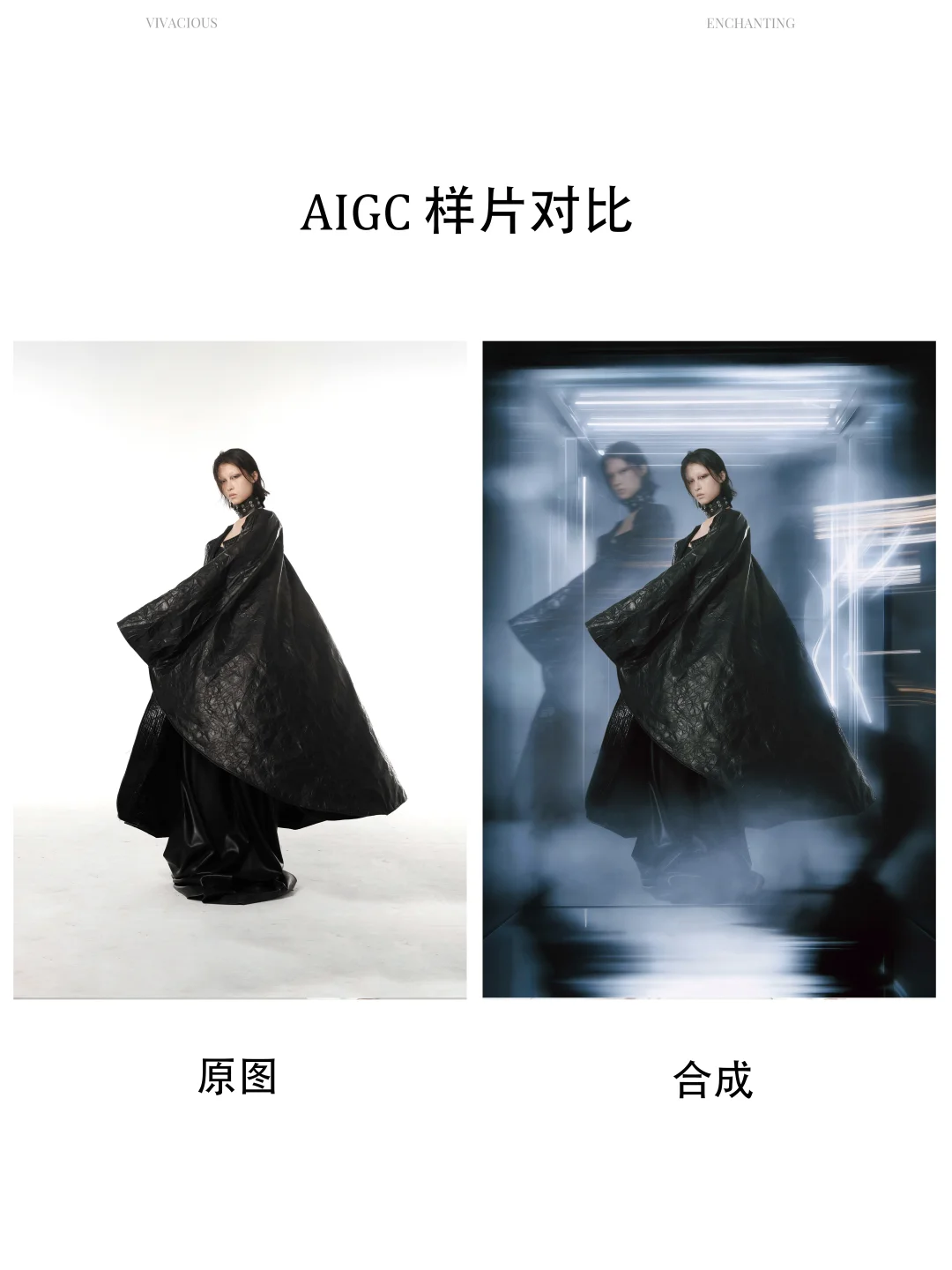 AI毕设|暗黑未来主义