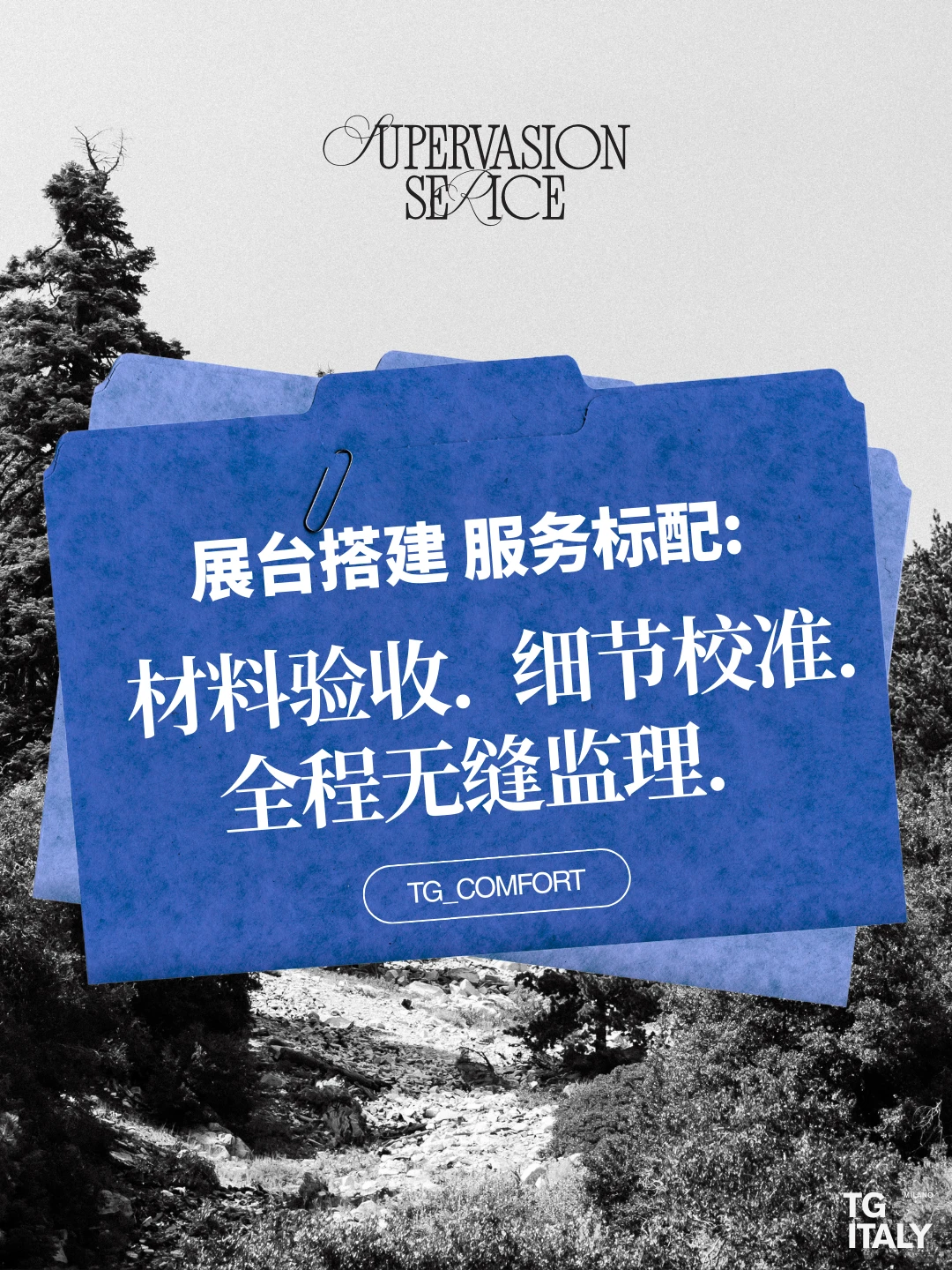 交付标准丨海外参展的痛点是无法即时沟通