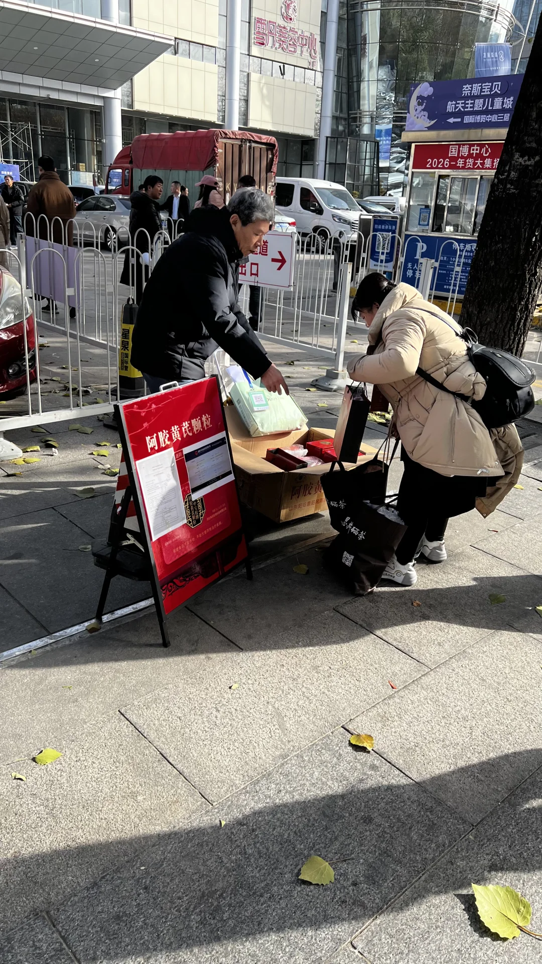 石家庄茶博会有感