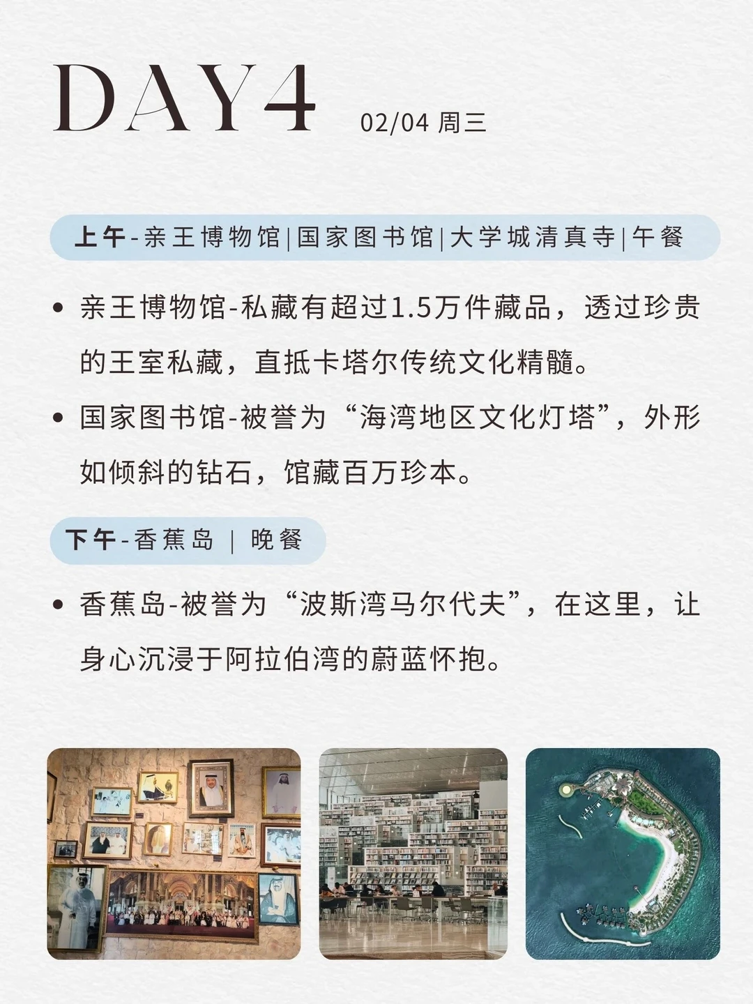 2026开年重磅｜巴塞尔艺术展首次登陆卡塔尔