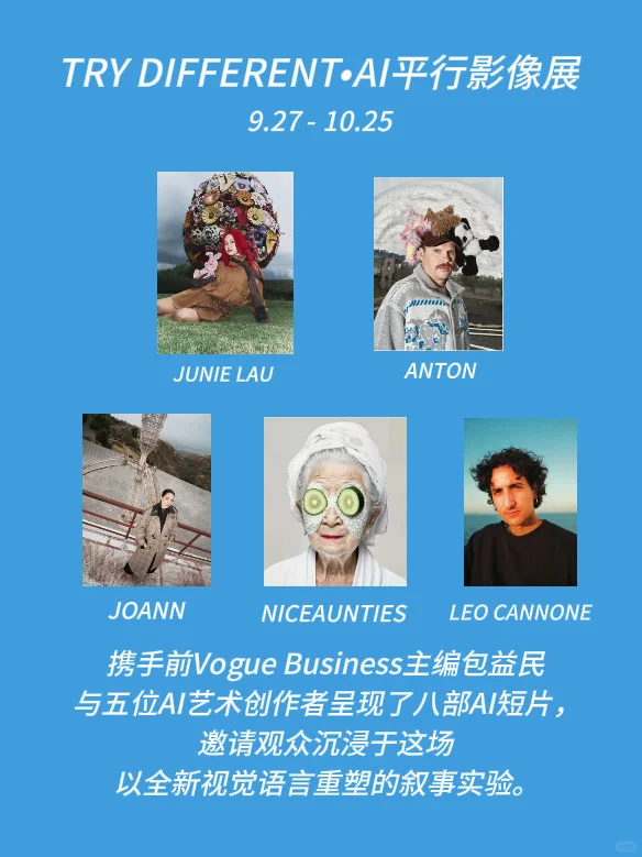 上海新展！来RE'VAN艺术群展体验多元艺术！