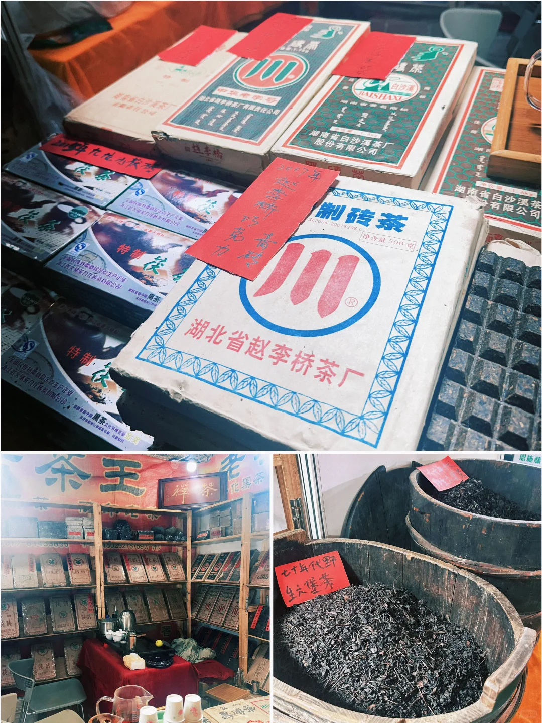 北京茶博会狂炫单丛❗️ 喜提to签+鸭屎香！