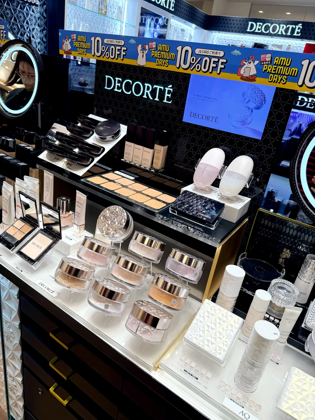 我的漂亮散粉101四格子??采购ing