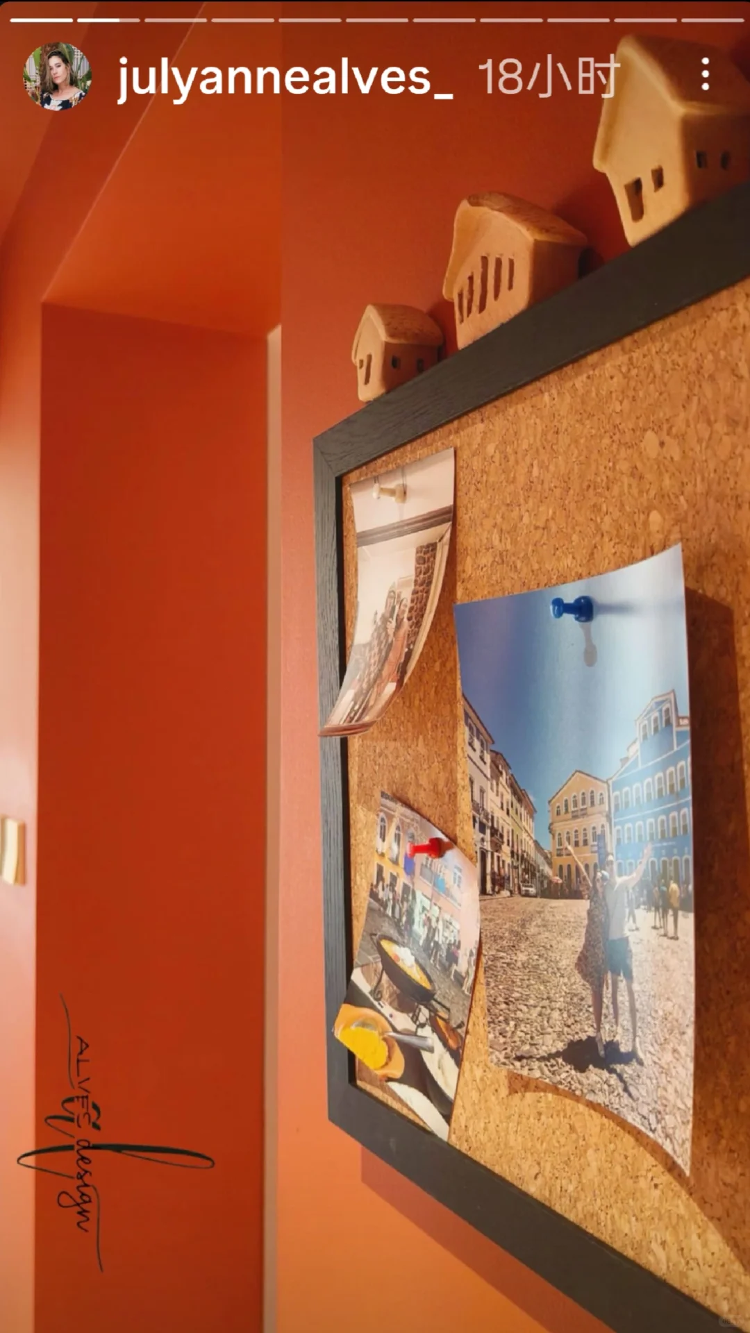 聊聊我的巴西设计师