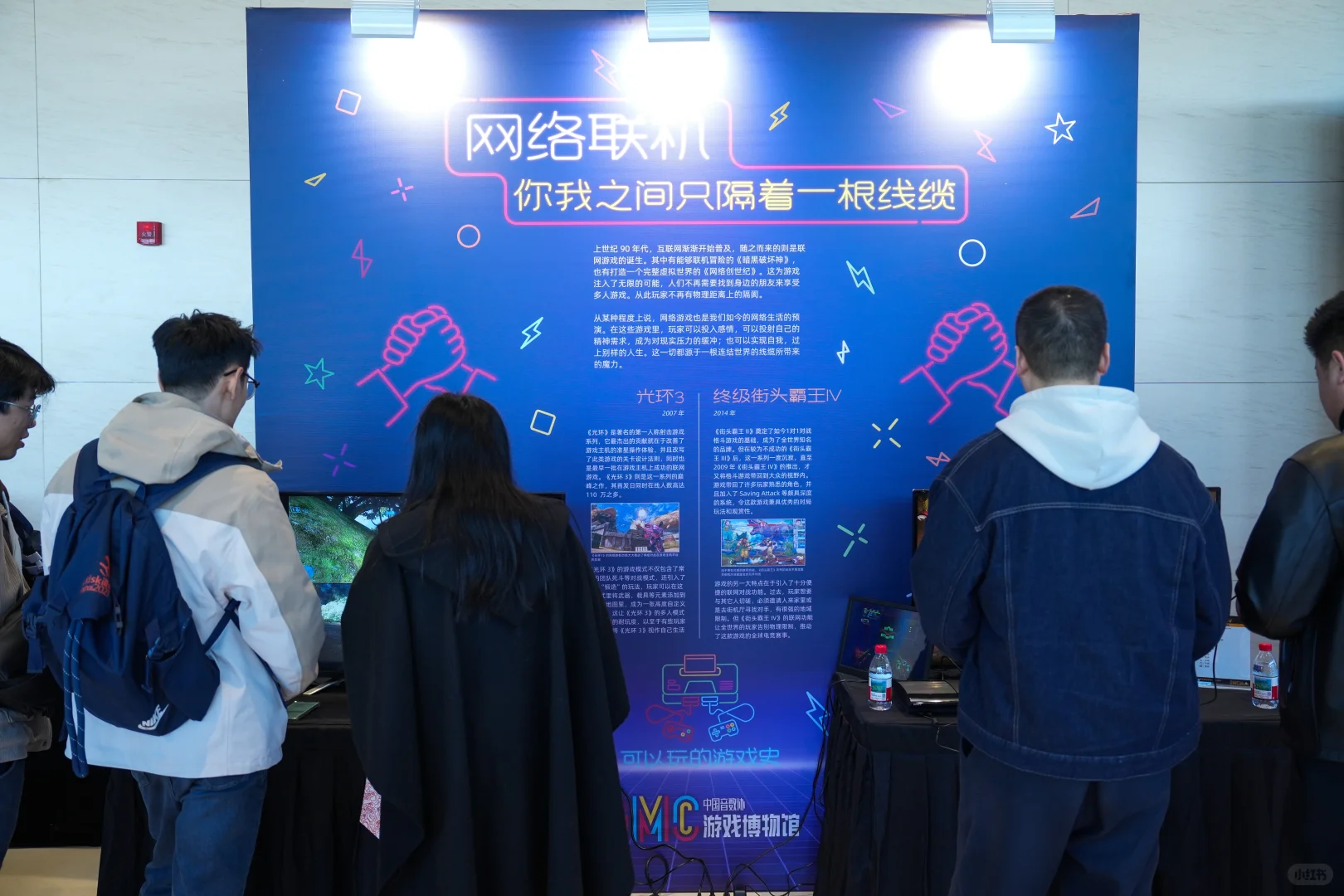 游戏博物馆来参加2025游戏产业年会啦！