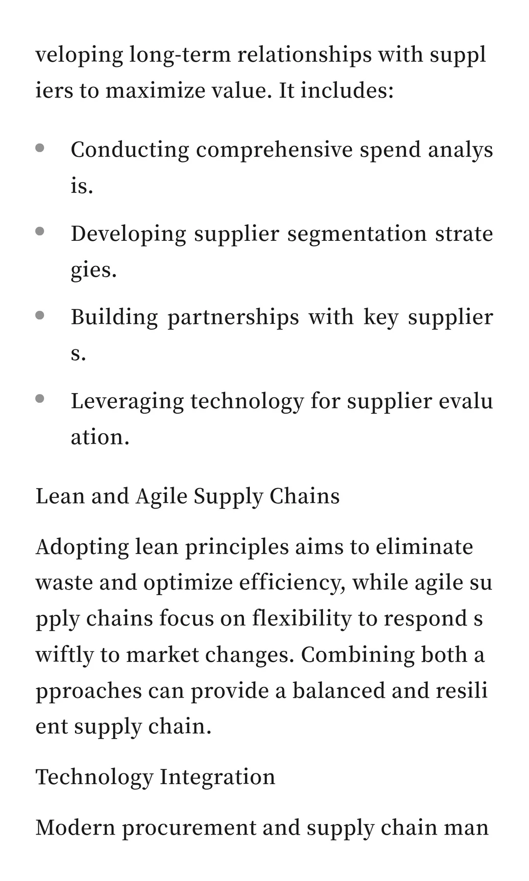 很多老采购依旧讲不清楚采购与供应链管理的