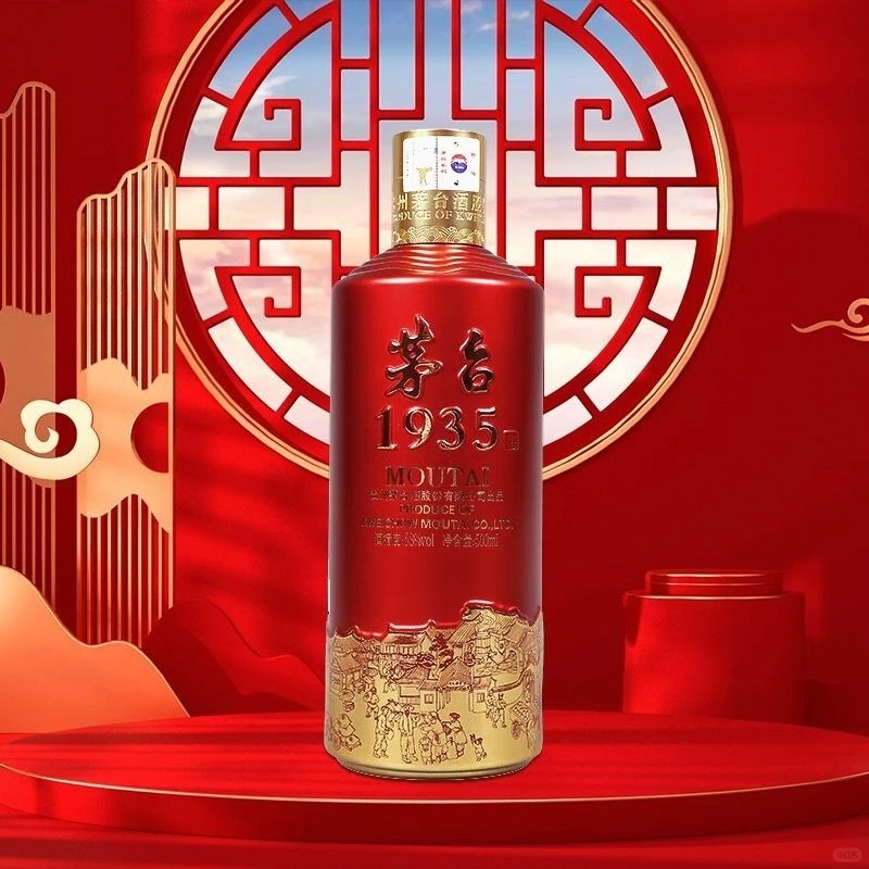 茅台1935价格腰斩！1600跌至600+抄底冲