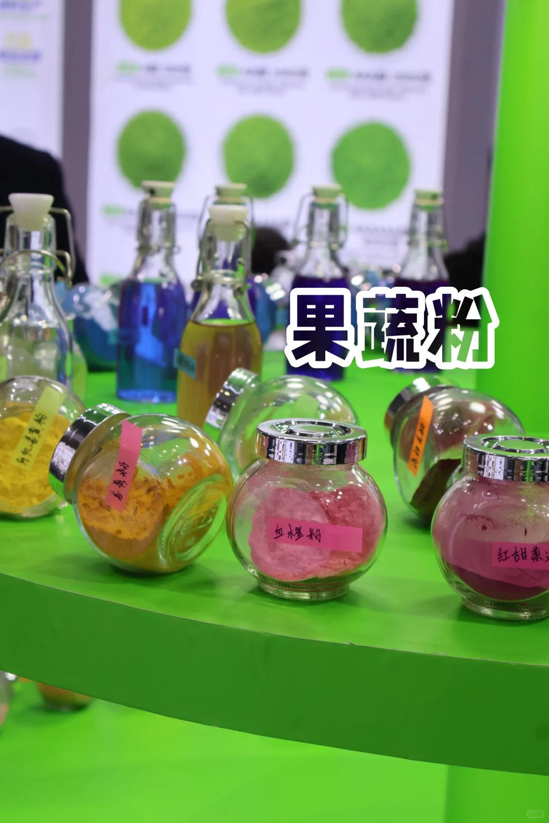 珍老板大逛展之深圳食品展