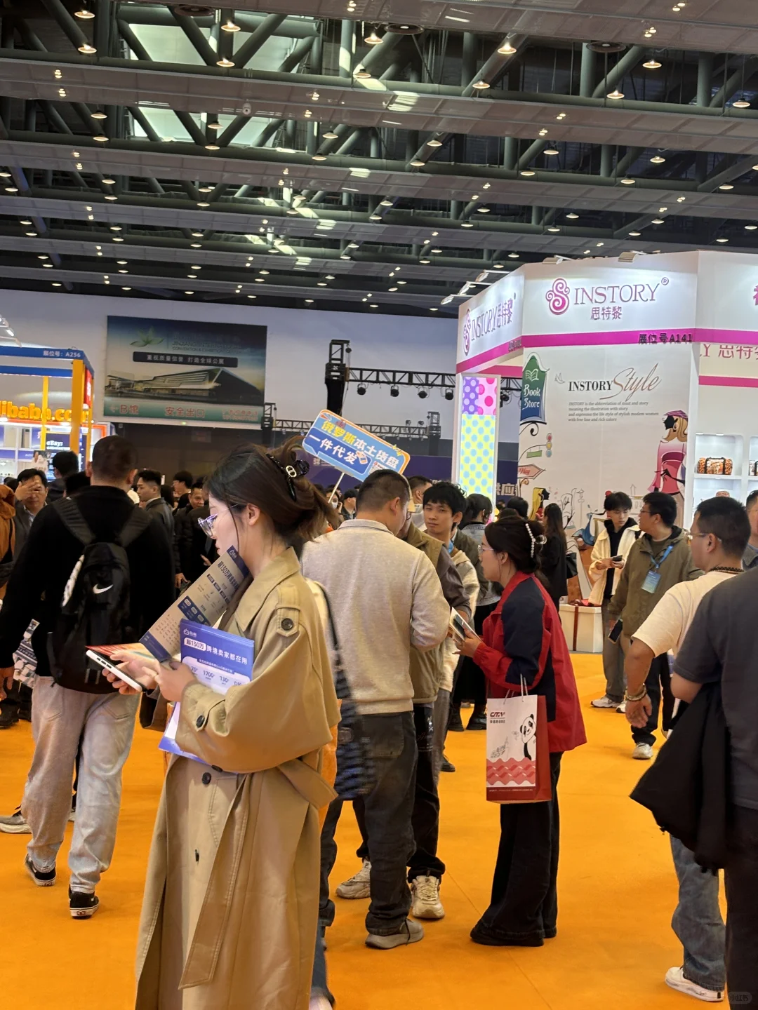 2025泉州跨商大会实况直击