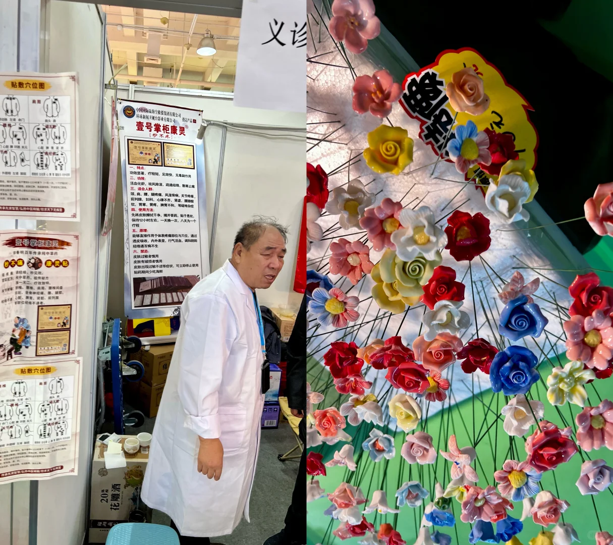 石家庄茶博会有感